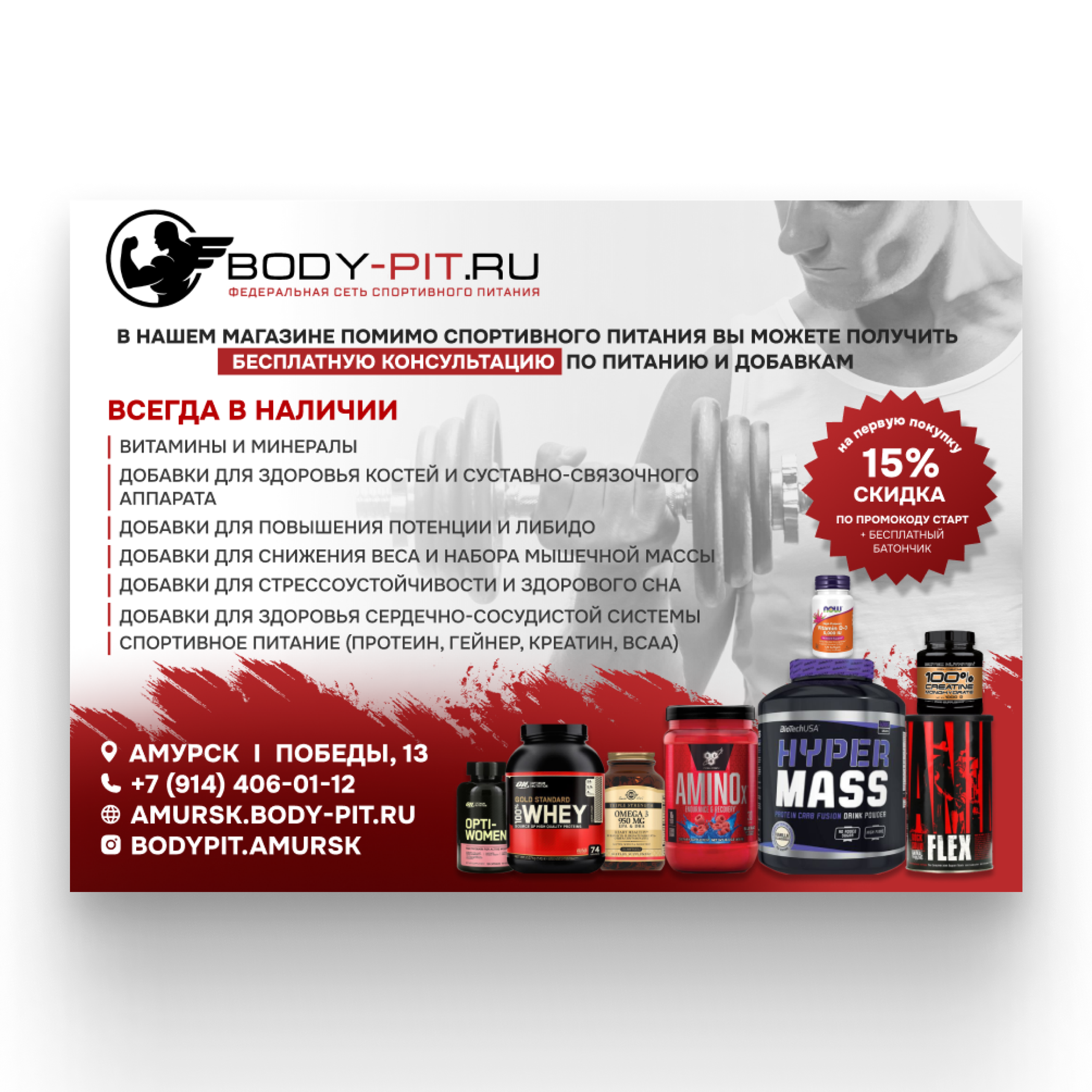 ЛИСТОВКИ • ПЛАКАТЫ. • Blue Feather • фотография, графический дизайн, Комсомольск-на-Амуре