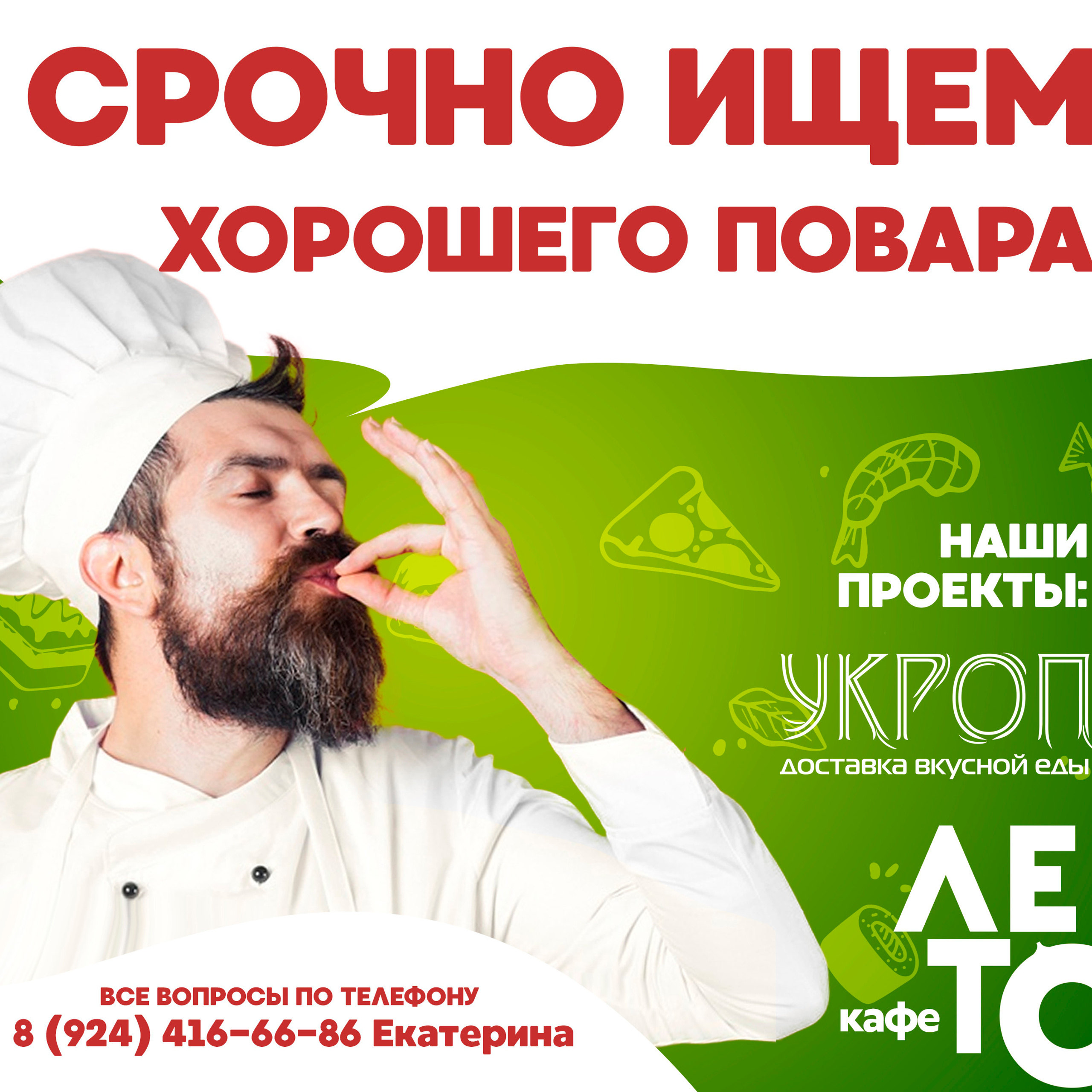 SMM. • Blue Feather • фотография, графический дизайн, Комсомольск-на-Амуре