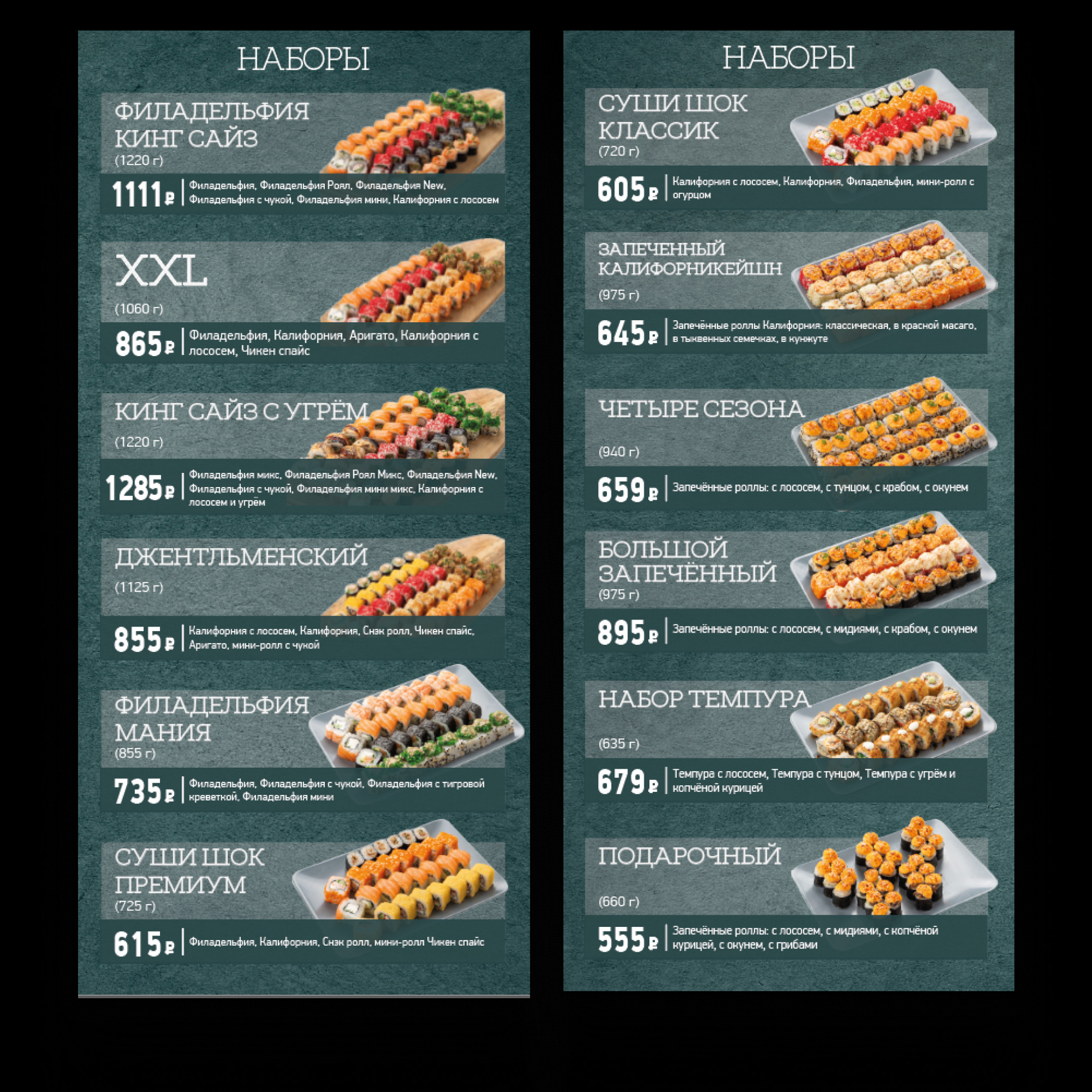 СУШИШОП / МЯСОROOB. • Blue Feather • фотография, графический дизайн, Комсомольск-на-Амуре