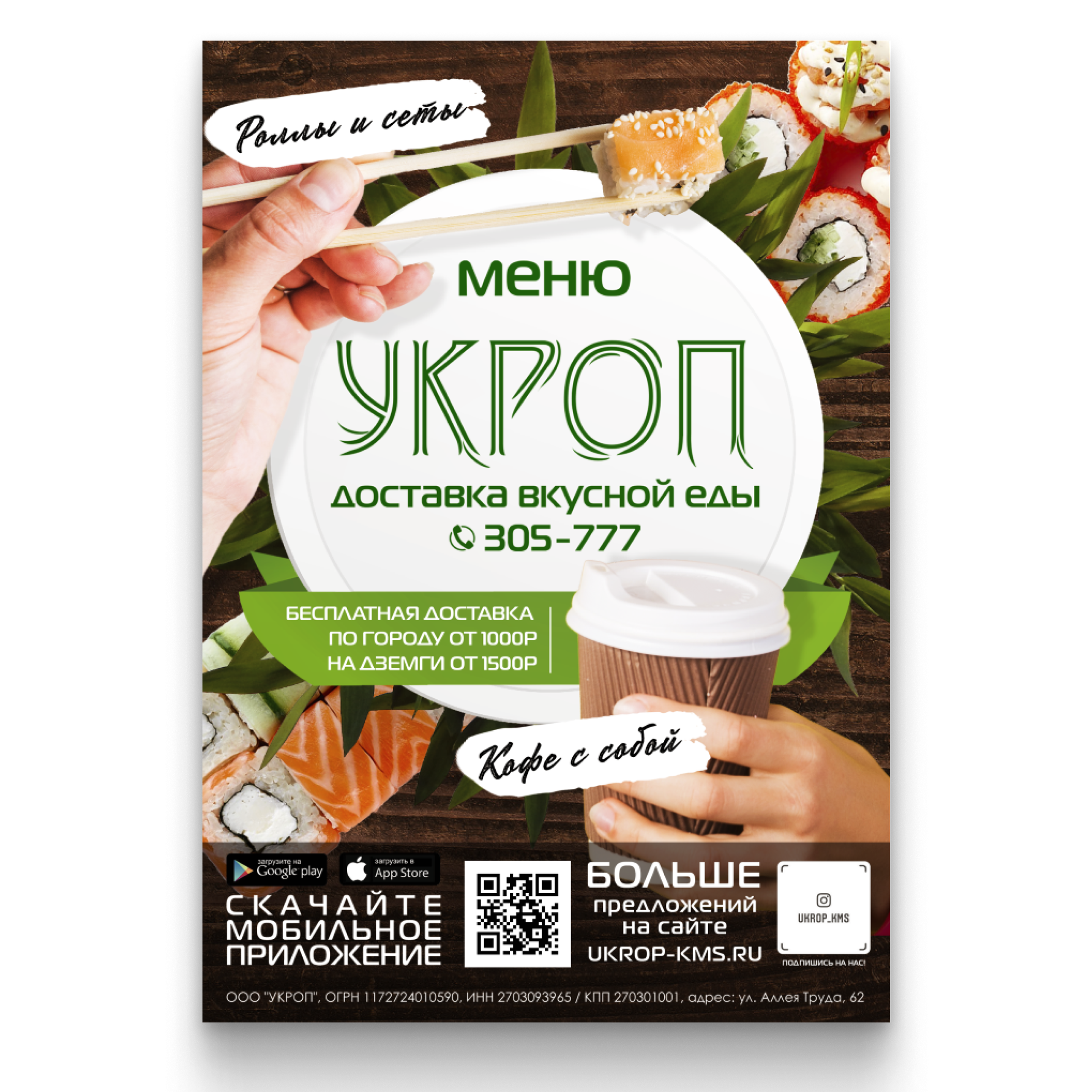 ОДНОСТРАНИЧНЫЕ. • Blue Feather • фотография, графический дизайн, Комсомольск-на-Амуре