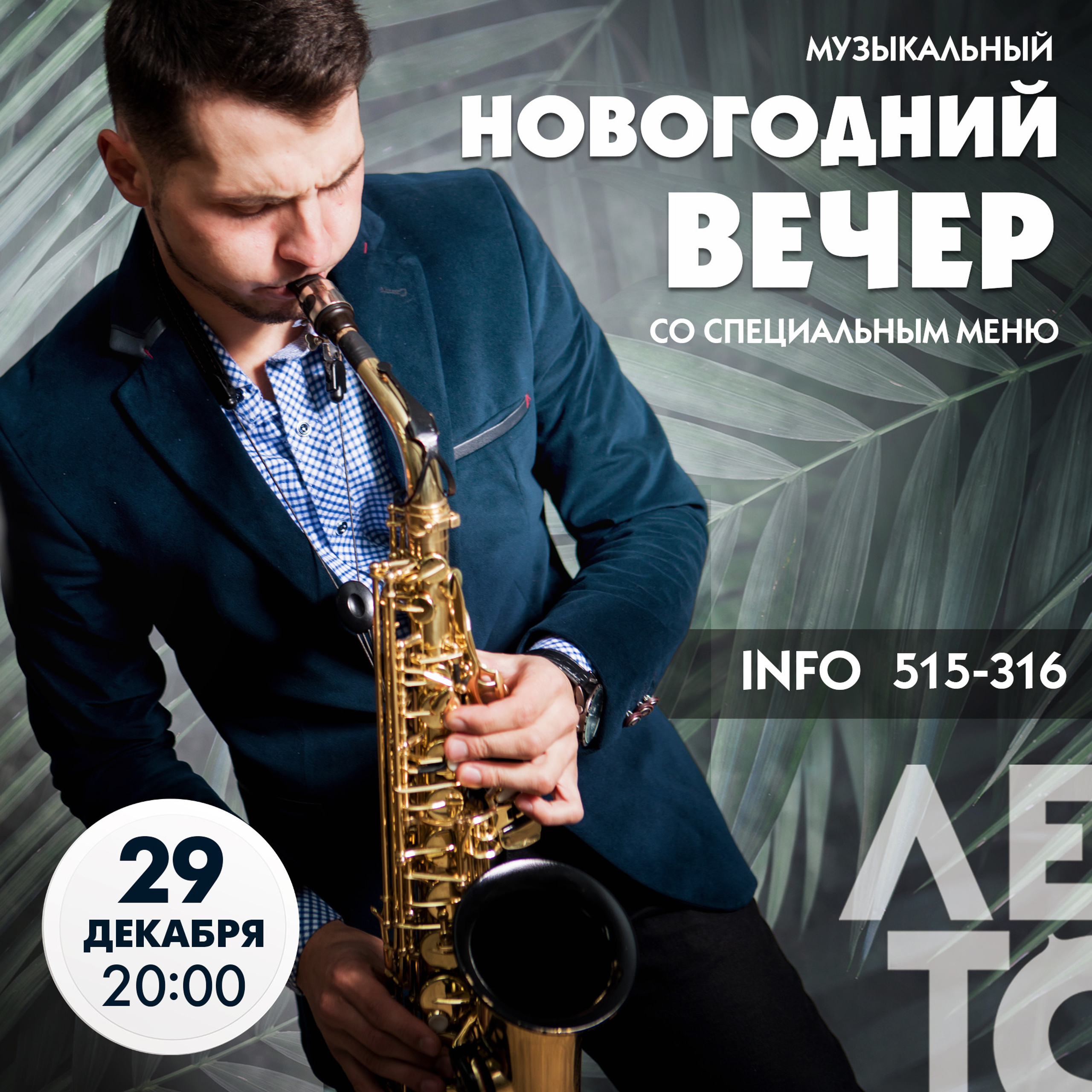 SMM. • Blue Feather • фотография, графический дизайн, Комсомольск-на-Амуре