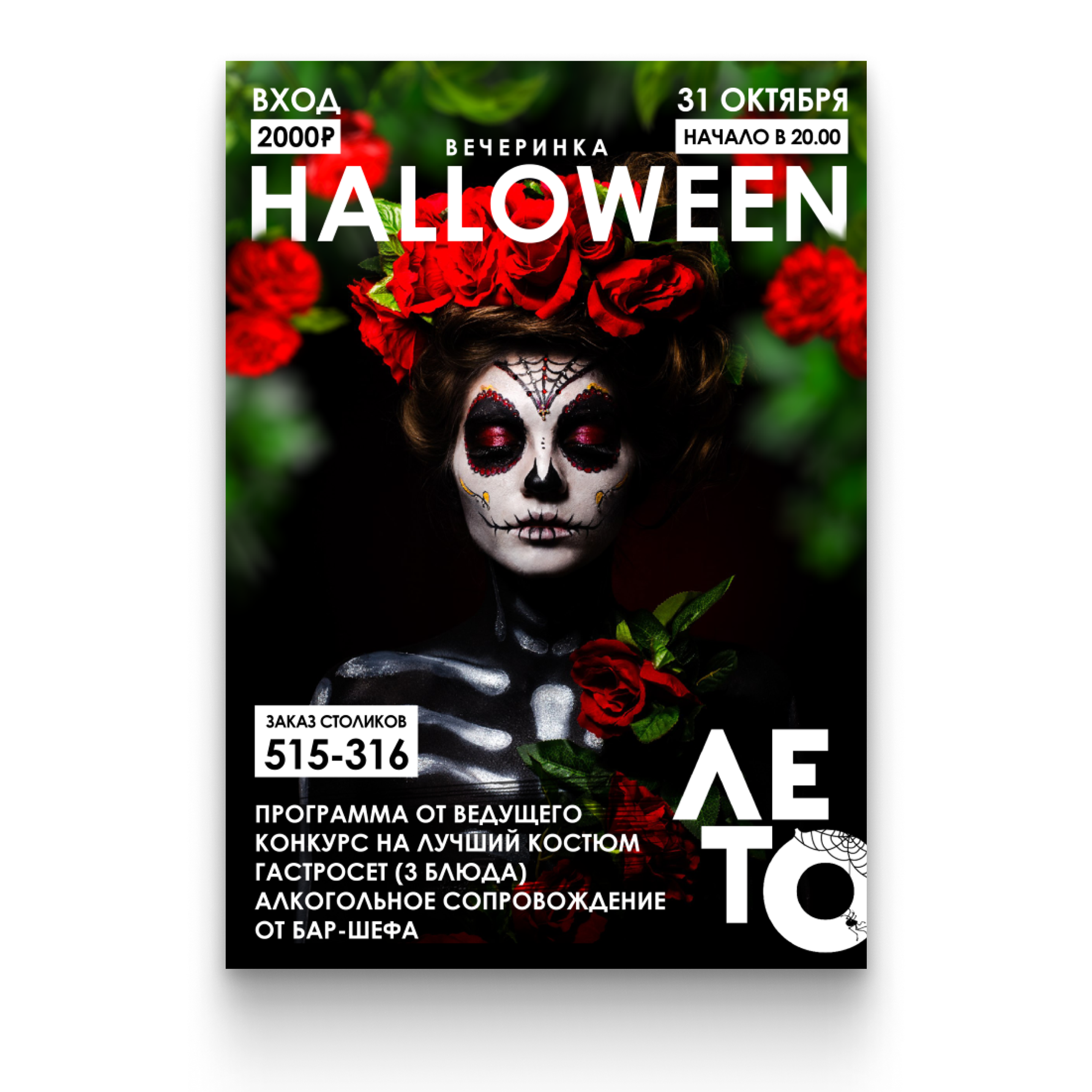 ПОЛИГРАФИЯ. • Blue Feather • фотография, графический дизайн, Комсомольск-на-Амуре