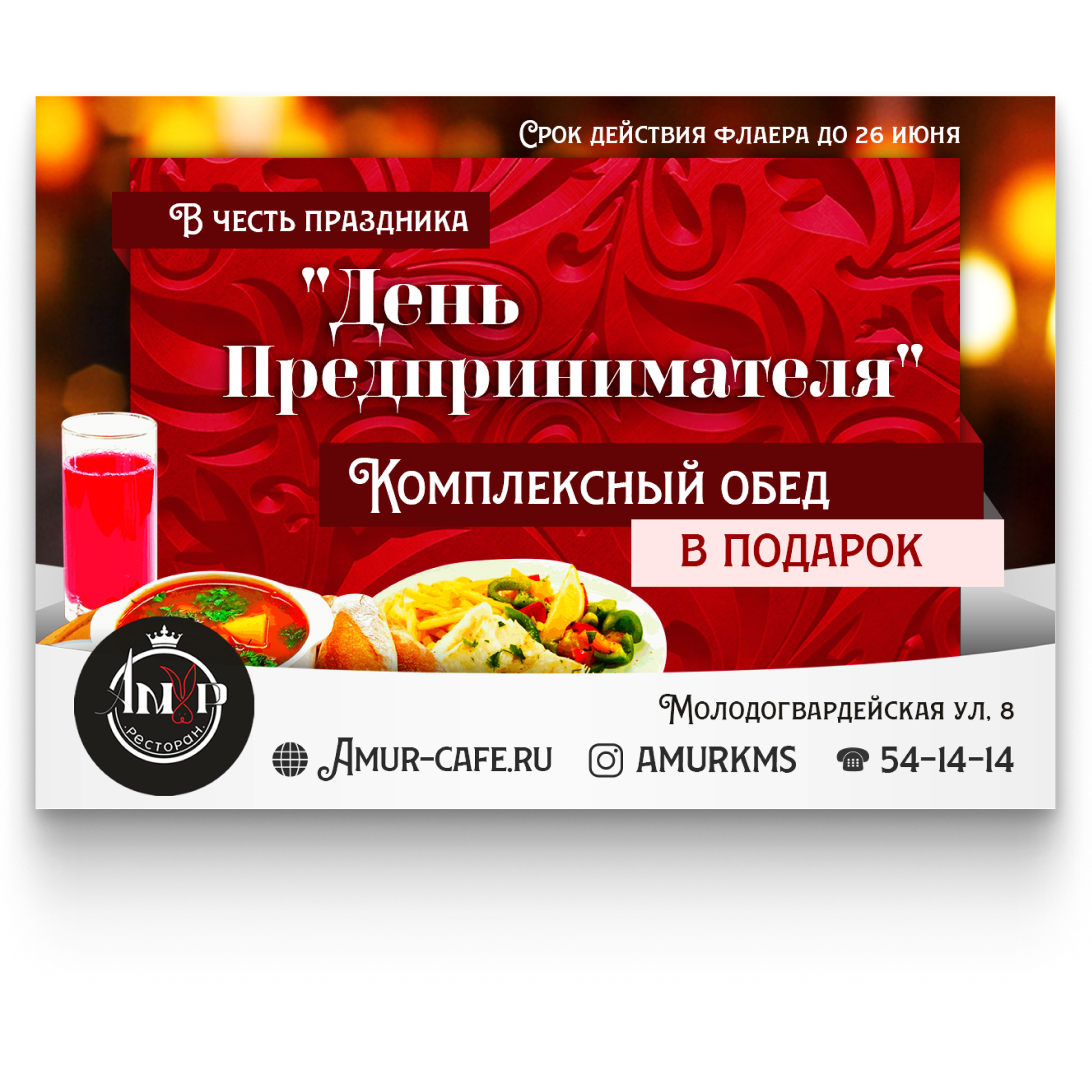 ПРИГЛАШЕНИЯ • СЕРТИФИКАТЫ. • Blue Feather • фотография, графический дизайн, Комсомольск-на-Амуре