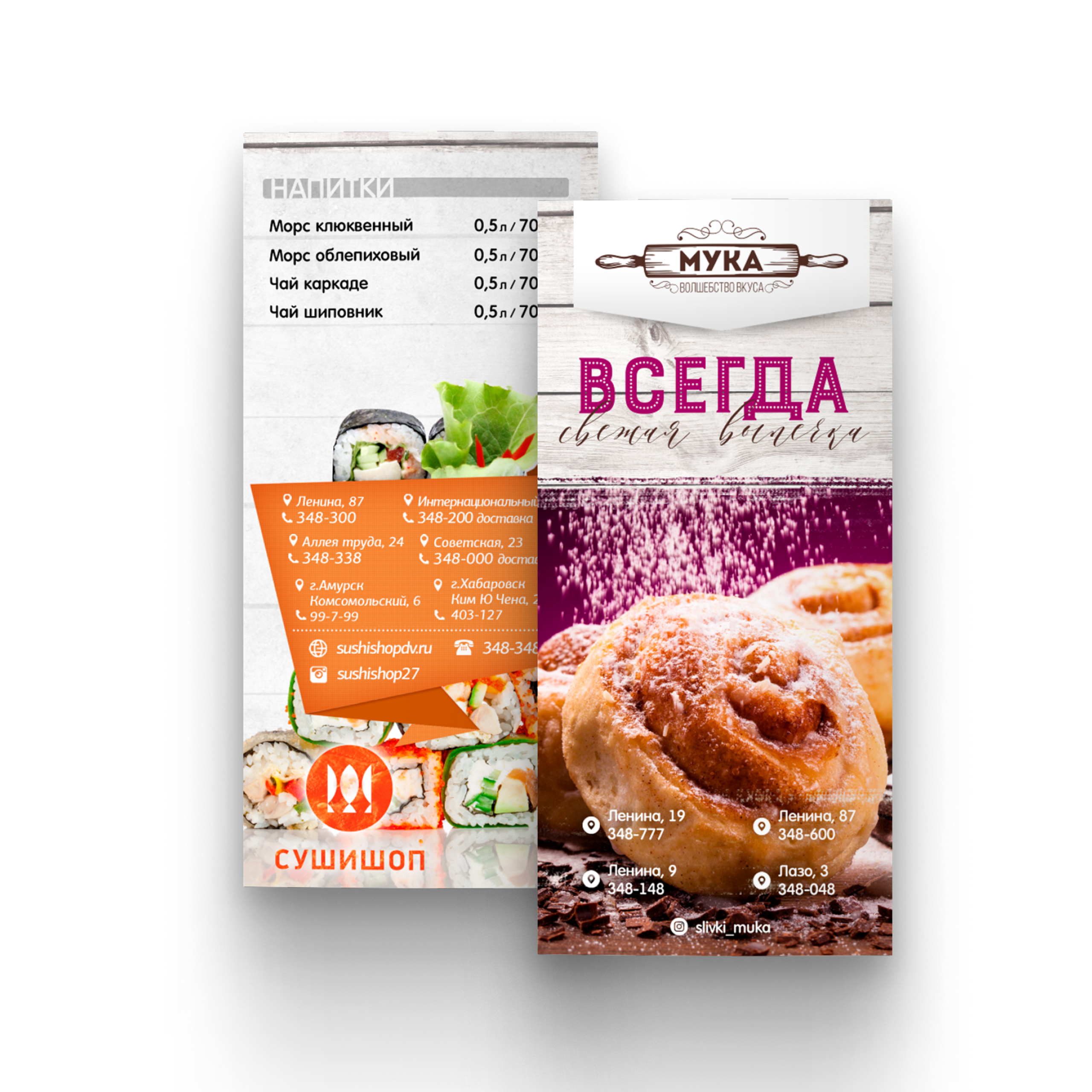 ОДНОСТРАНИЧНЫЕ. • Blue Feather • фотография, графический дизайн, Комсомольск-на-Амуре