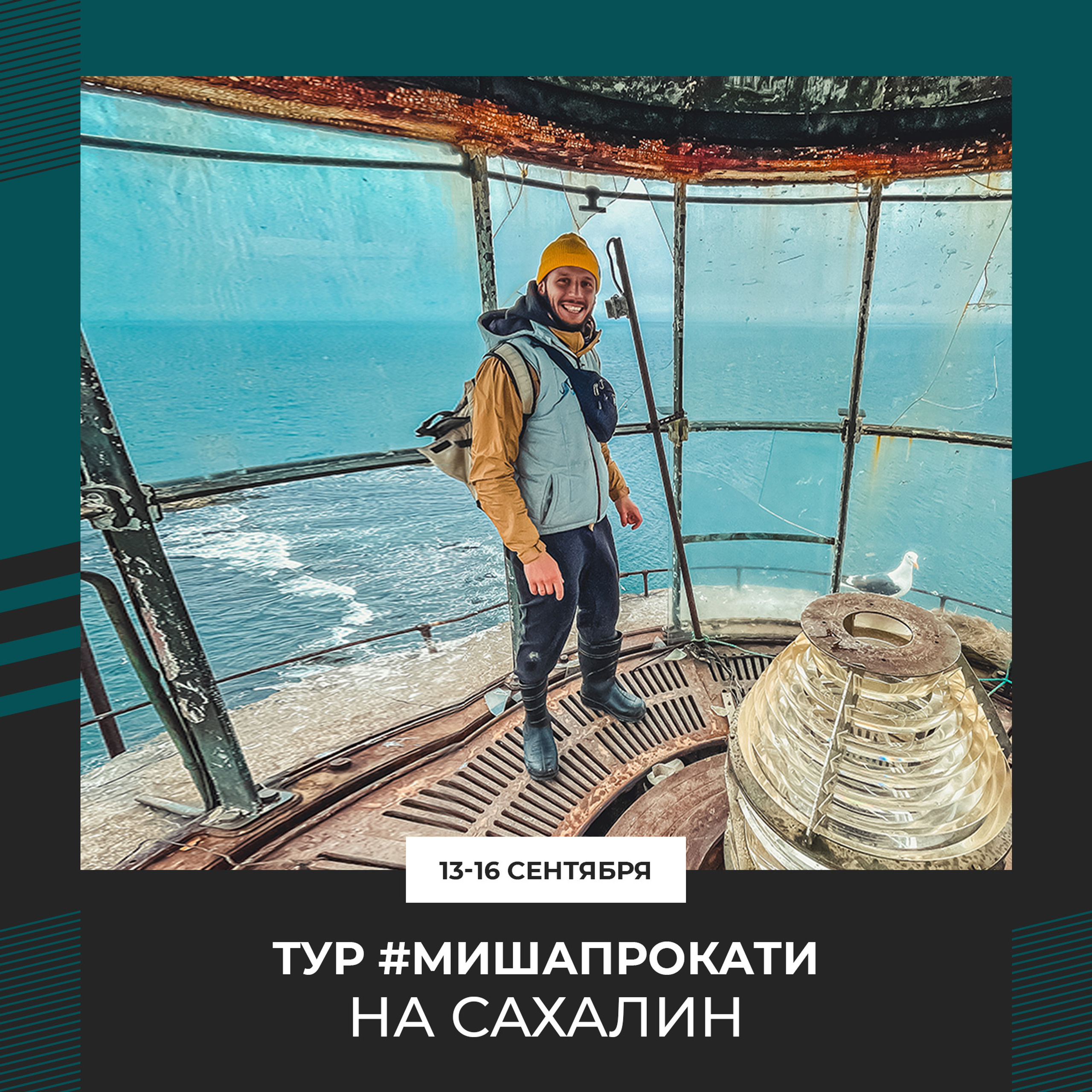 Misha/smm. • Blue Feather • фотография, графический дизайн, Комсомольск-на-Амуре