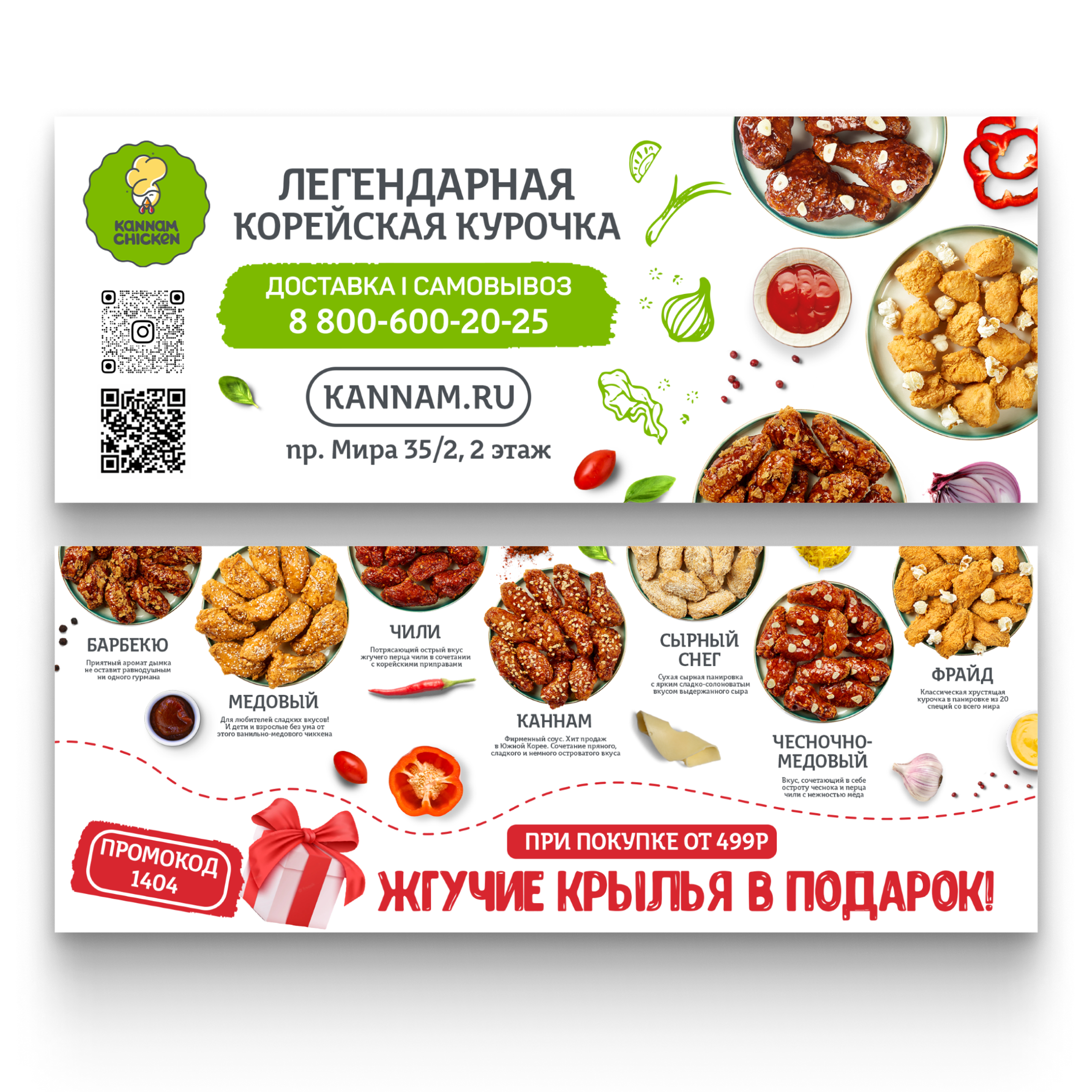 ЛИСТОВКИ • ПЛАКАТЫ. • Blue Feather • фотография, графический дизайн, Комсомольск-на-Амуре