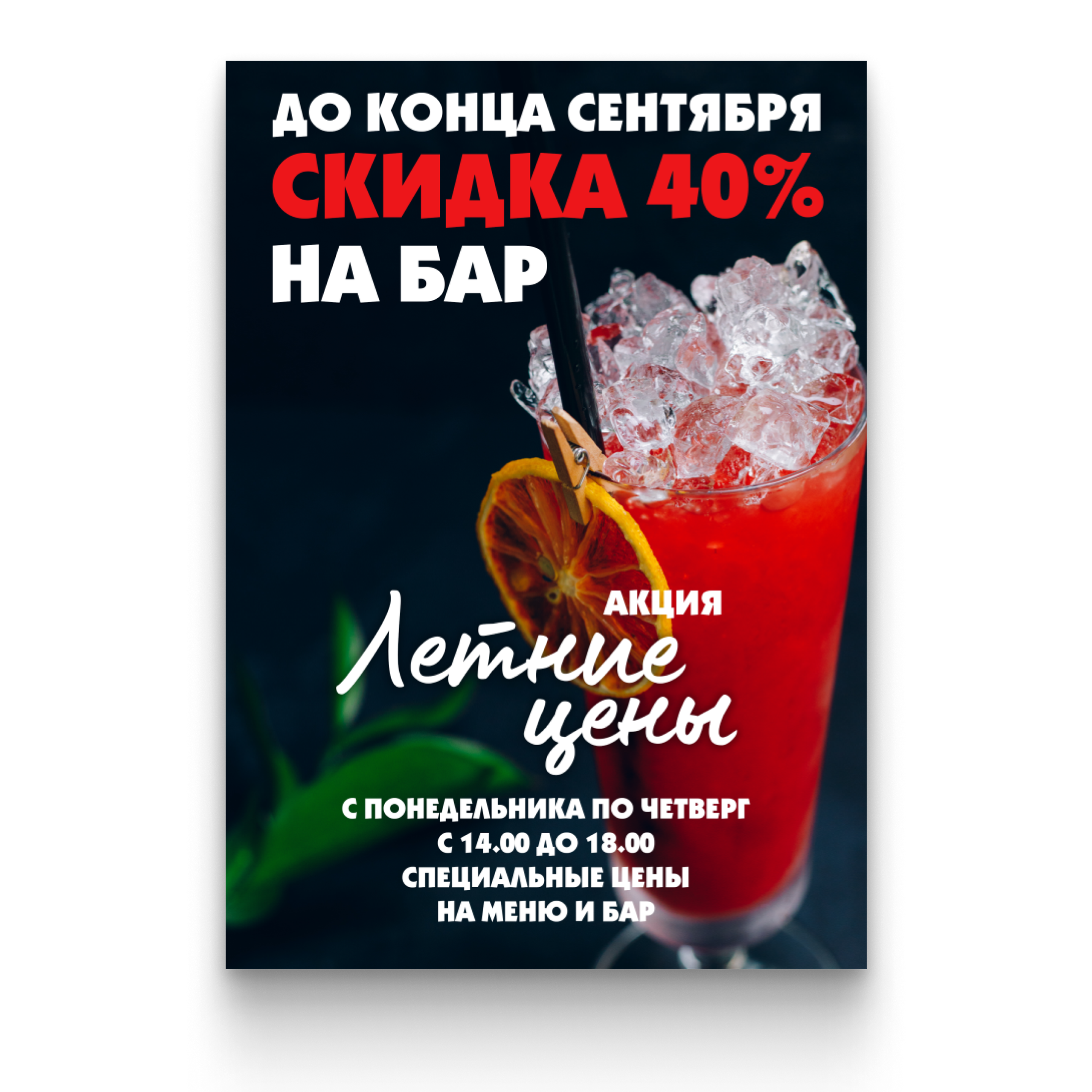 ПОЛИГРАФИЯ. • Blue Feather • фотография, графический дизайн, Комсомольск-на-Амуре