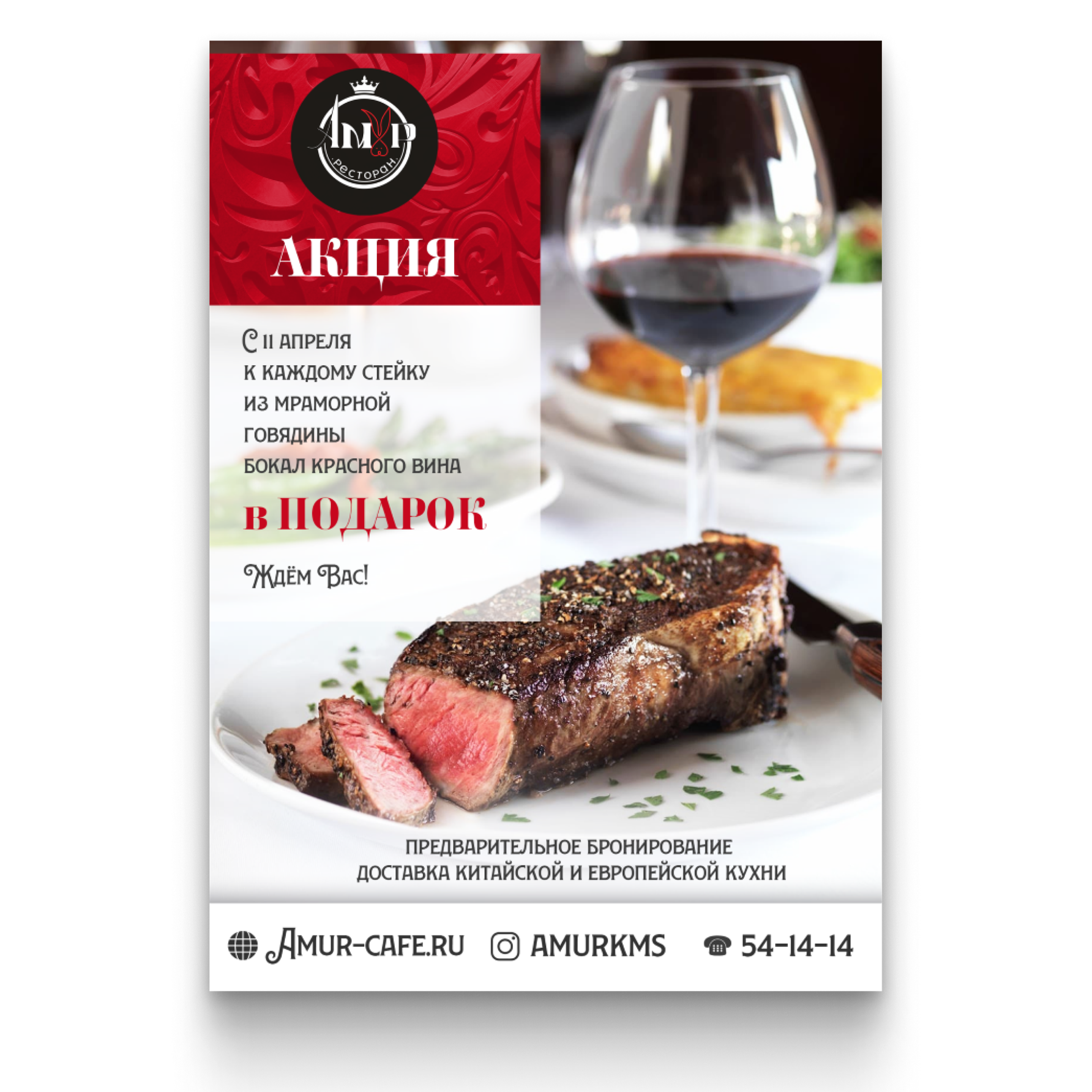 ЛИСТОВКИ • ПЛАКАТЫ. • Blue Feather • фотография, графический дизайн, Комсомольск-на-Амуре