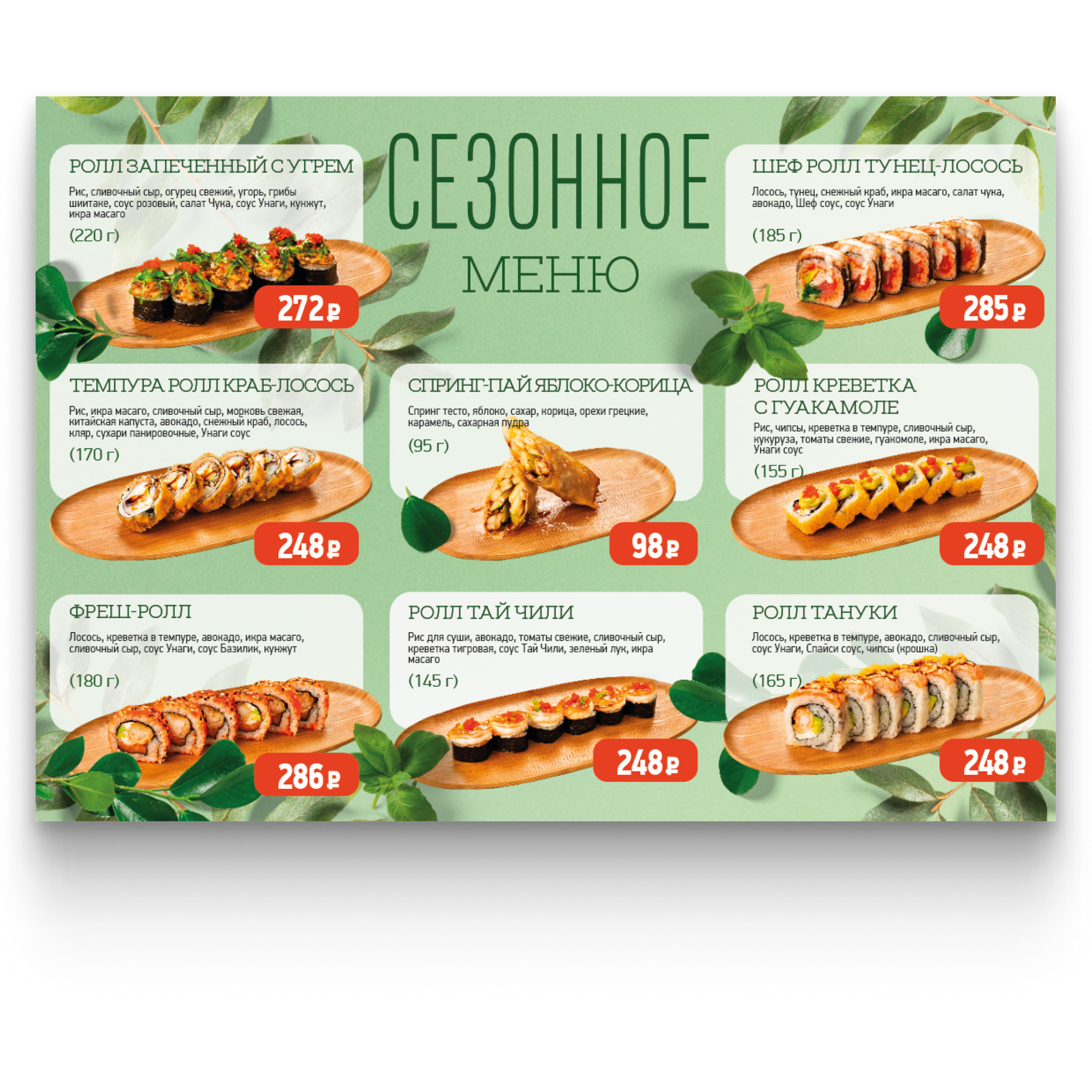 ОДНОСТРАНИЧНЫЕ. • Blue Feather • фотография, графический дизайн, Комсомольск-на-Амуре