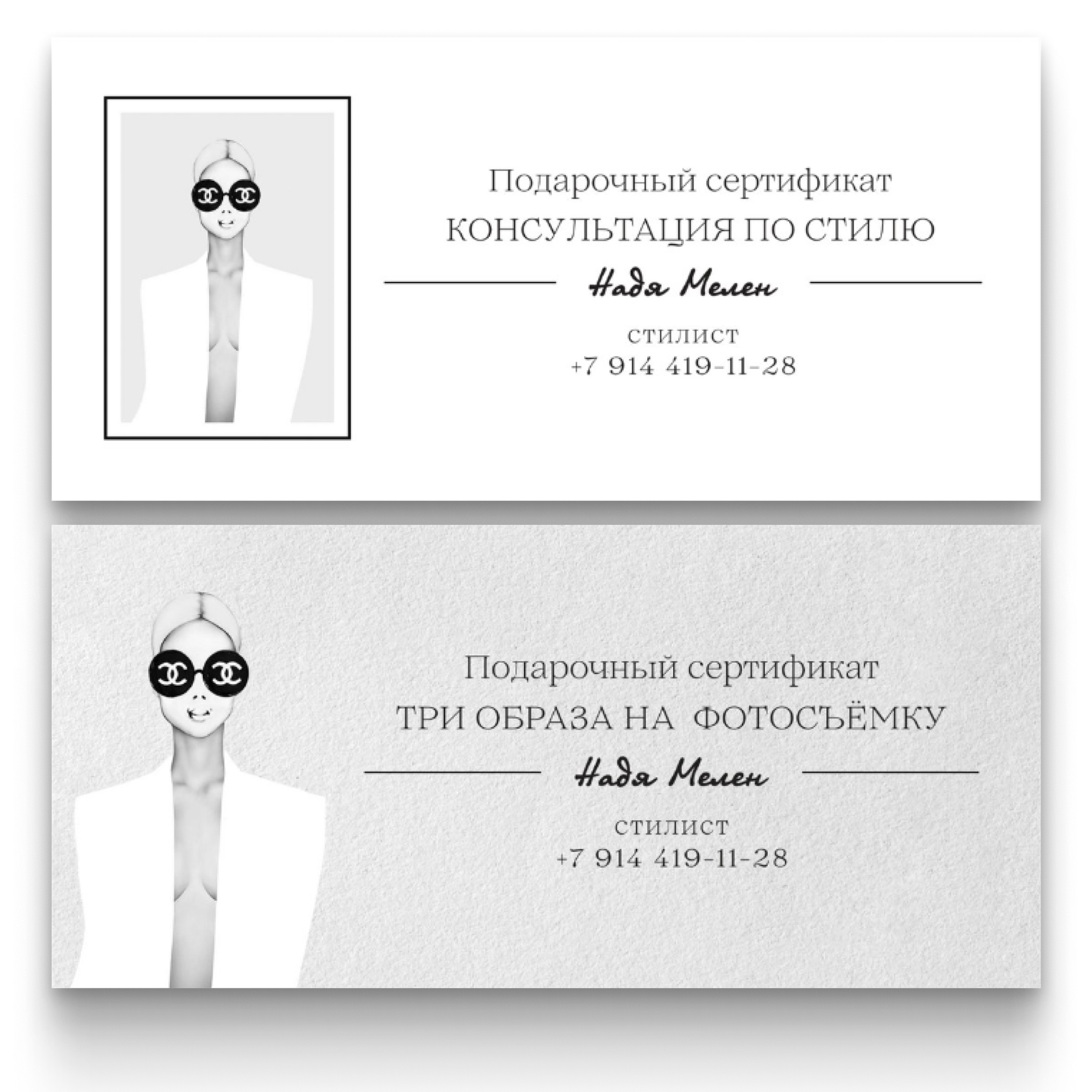 ПРИГЛАШЕНИЯ • СЕРТИФИКАТЫ. • Blue Feather • фотография, графический дизайн, Комсомольск-на-Амуре