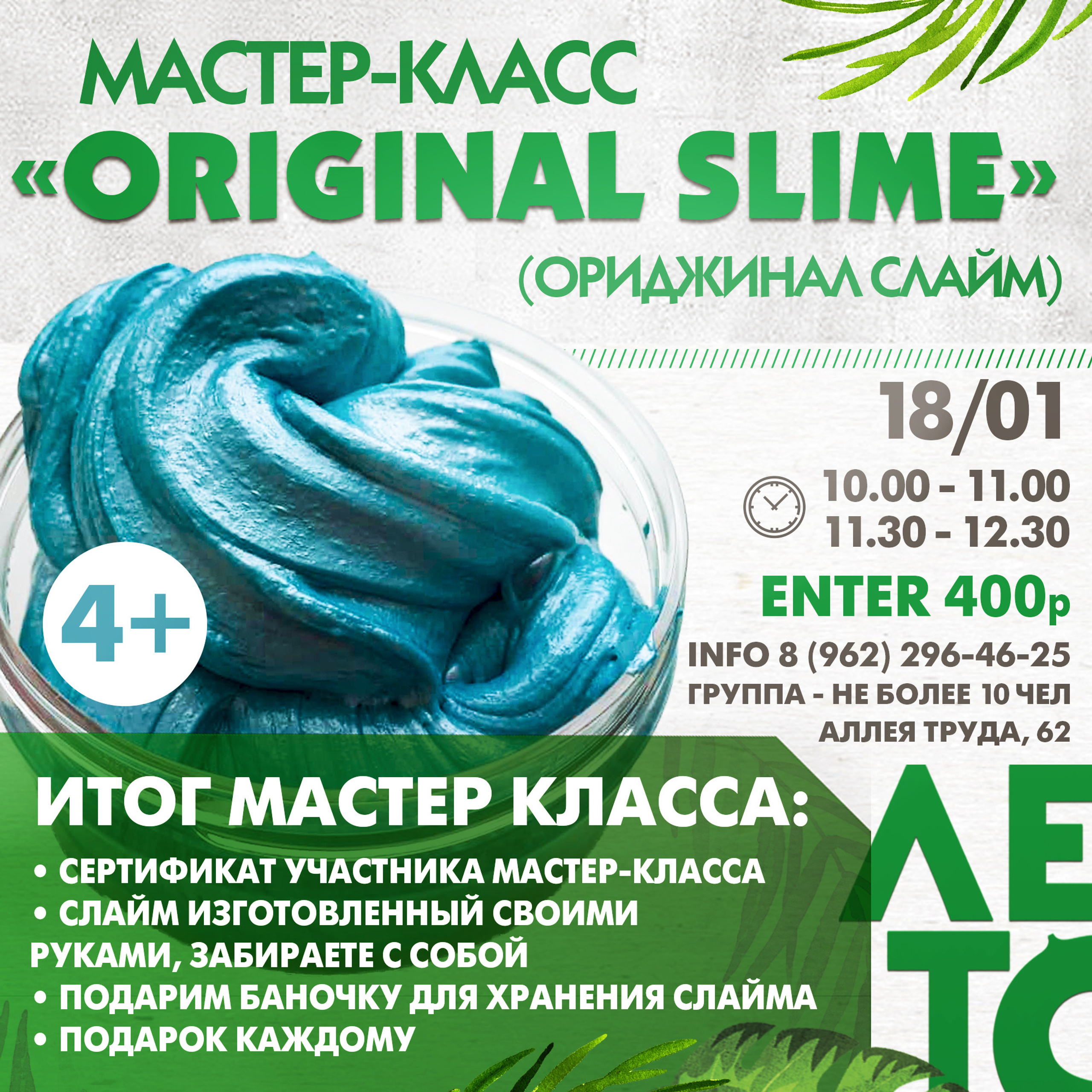 SMM. • Blue Feather • фотография, графический дизайн, Комсомольск-на-Амуре