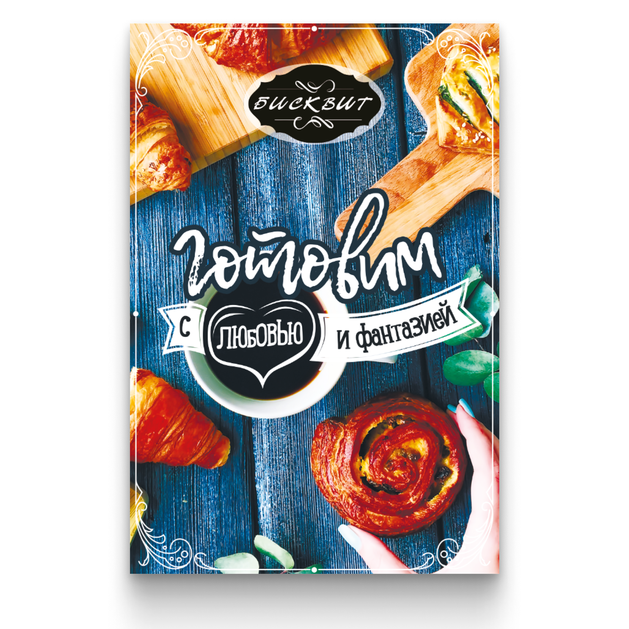 НАРУЖКА/галерея. • Blue Feather • фотография, графический дизайн, Комсомольск-на-Амуре