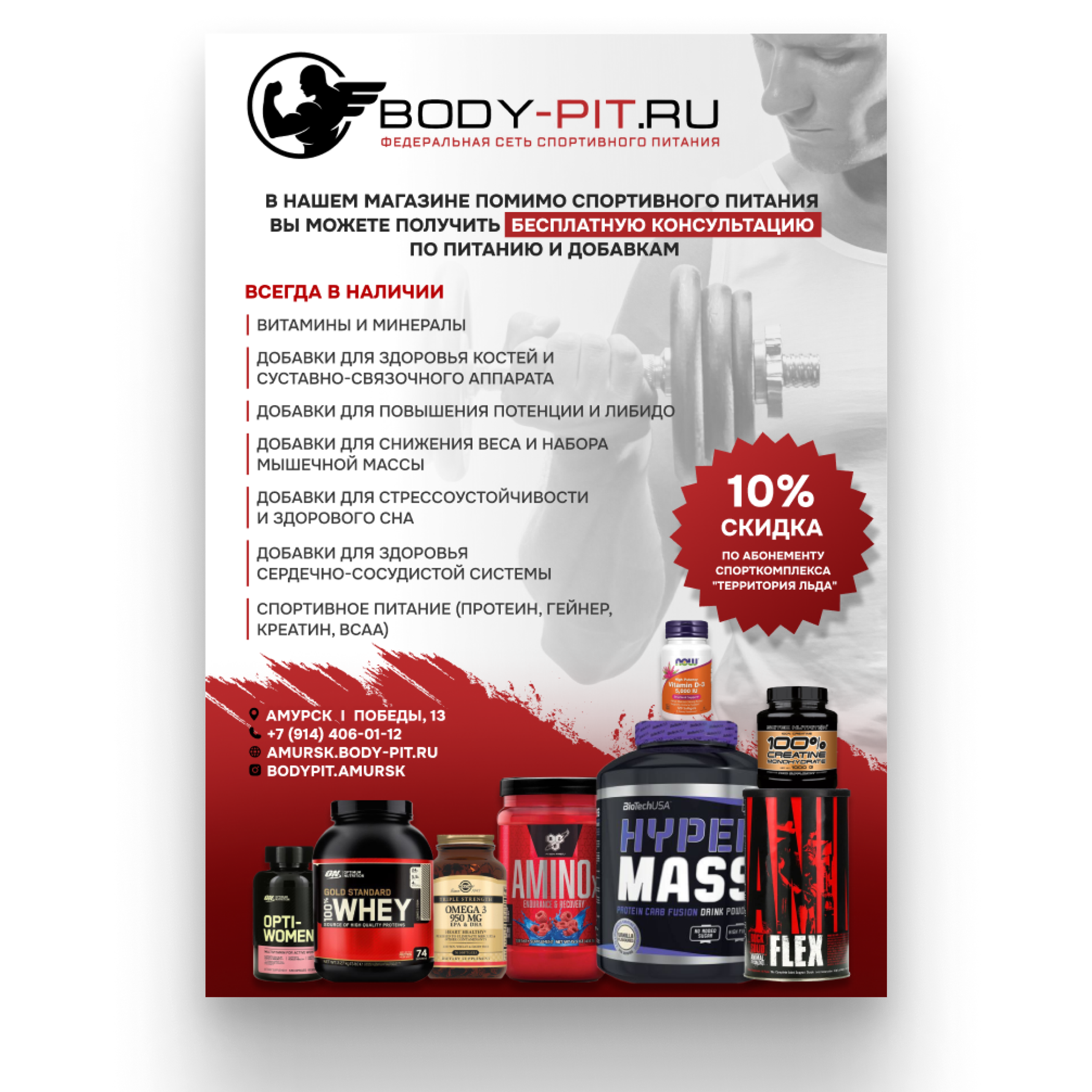 ЛИСТОВКИ • ПЛАКАТЫ. • Blue Feather • фотография, графический дизайн, Комсомольск-на-Амуре