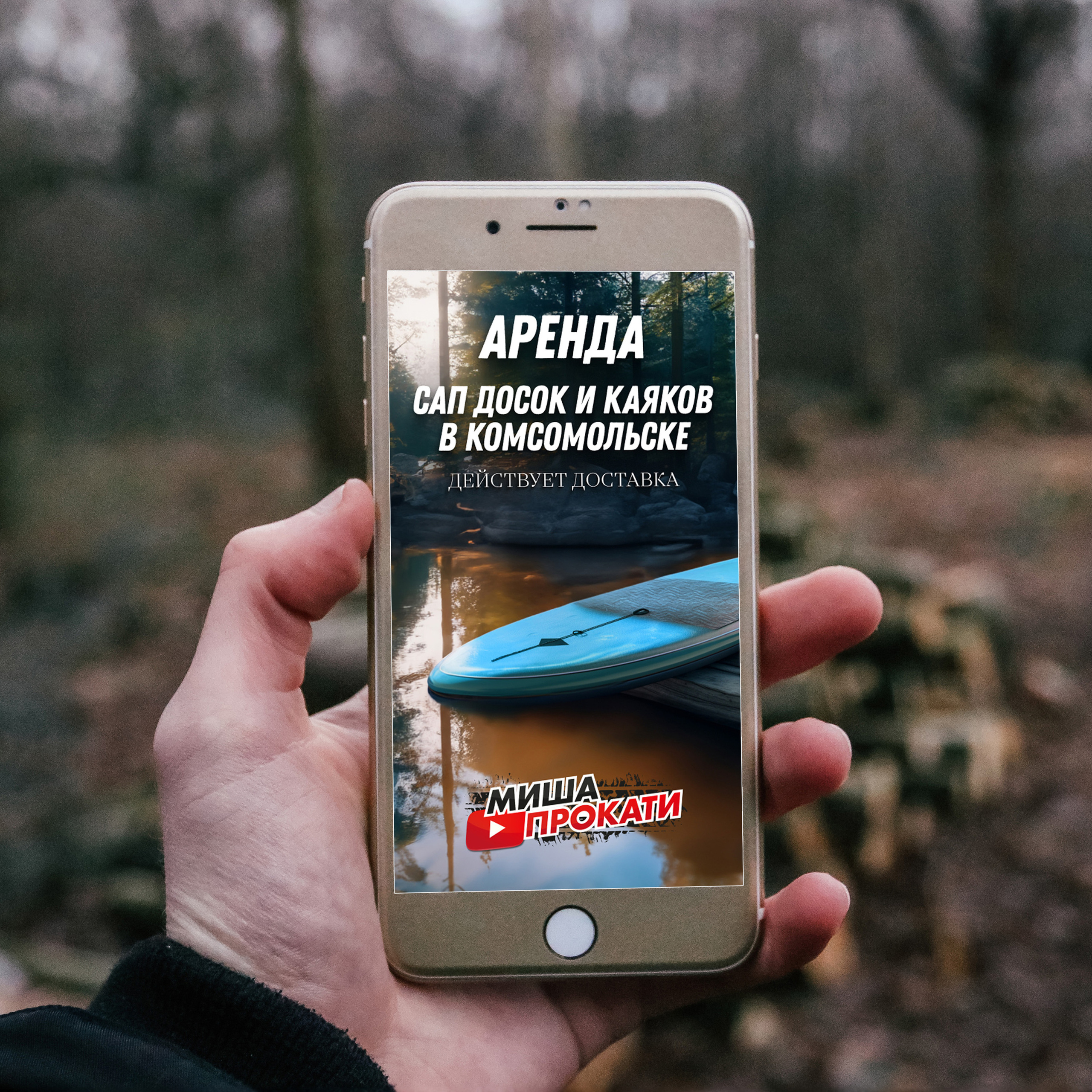 Общая SMM. • Blue Feather • фотография, графический дизайн, Комсомольск-на-Амуре