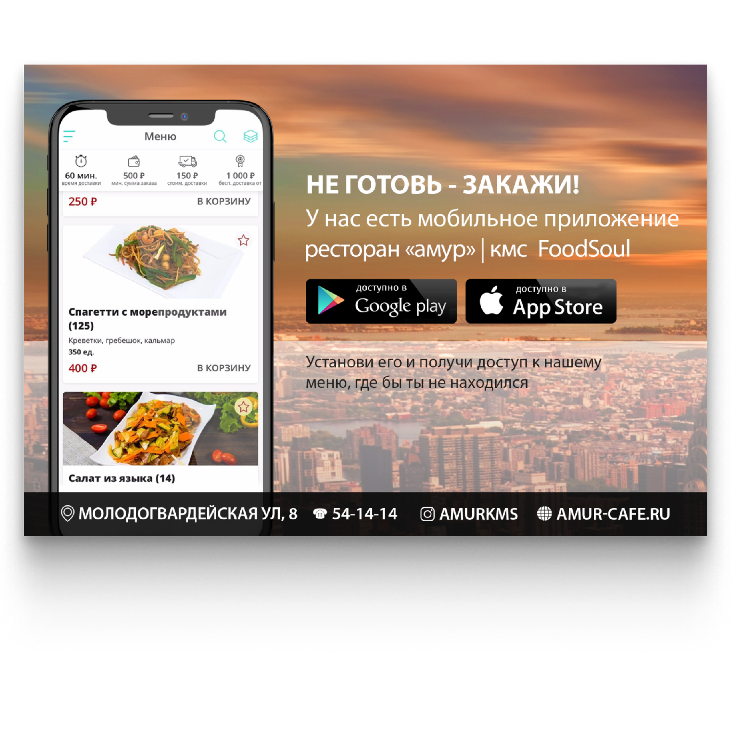 Общая SMM. • Blue Feather • фотография, графический дизайн, Комсомольск-на-Амуре