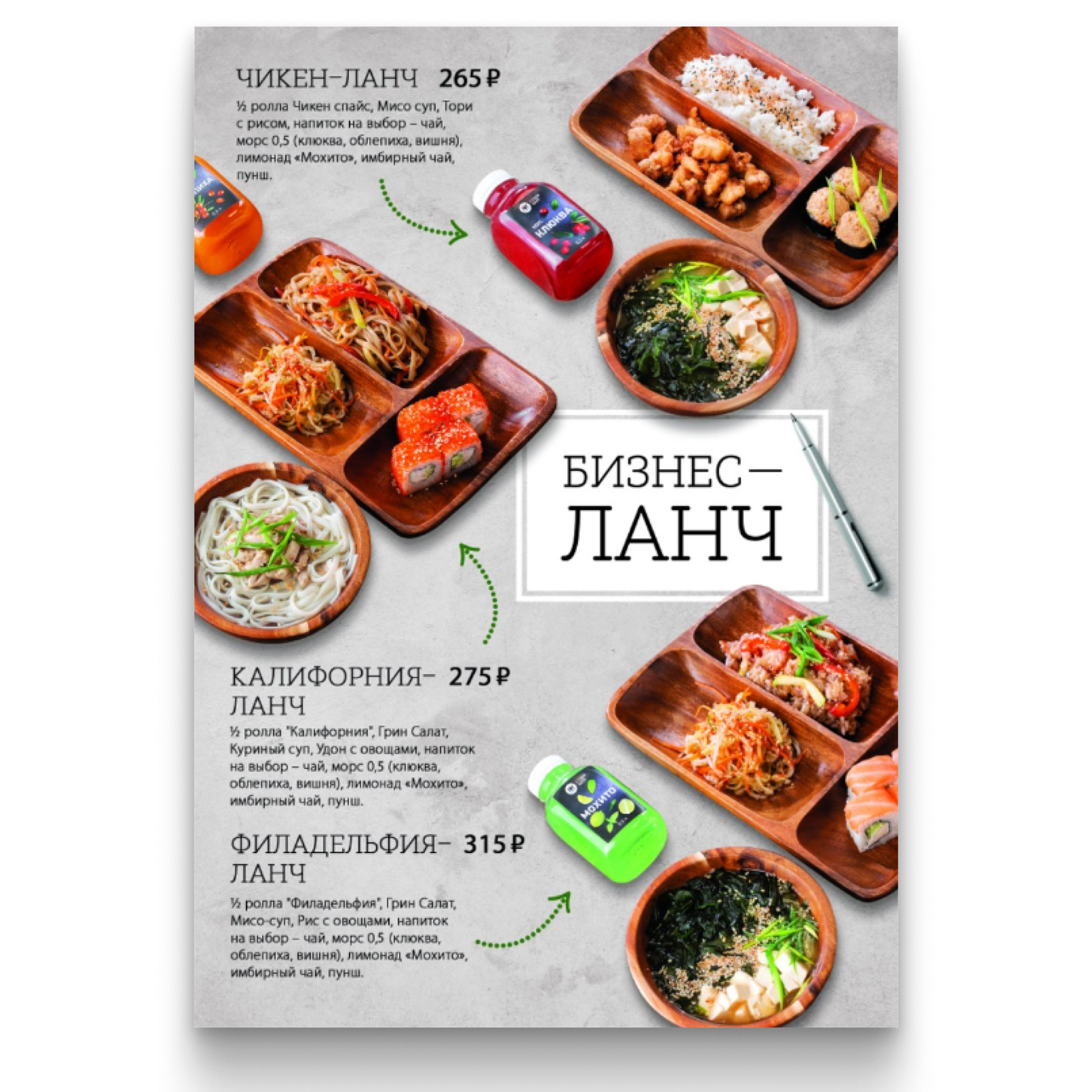 ОДНОСТРАНИЧНЫЕ. • Blue Feather • фотография, графический дизайн, Комсомольск-на-Амуре