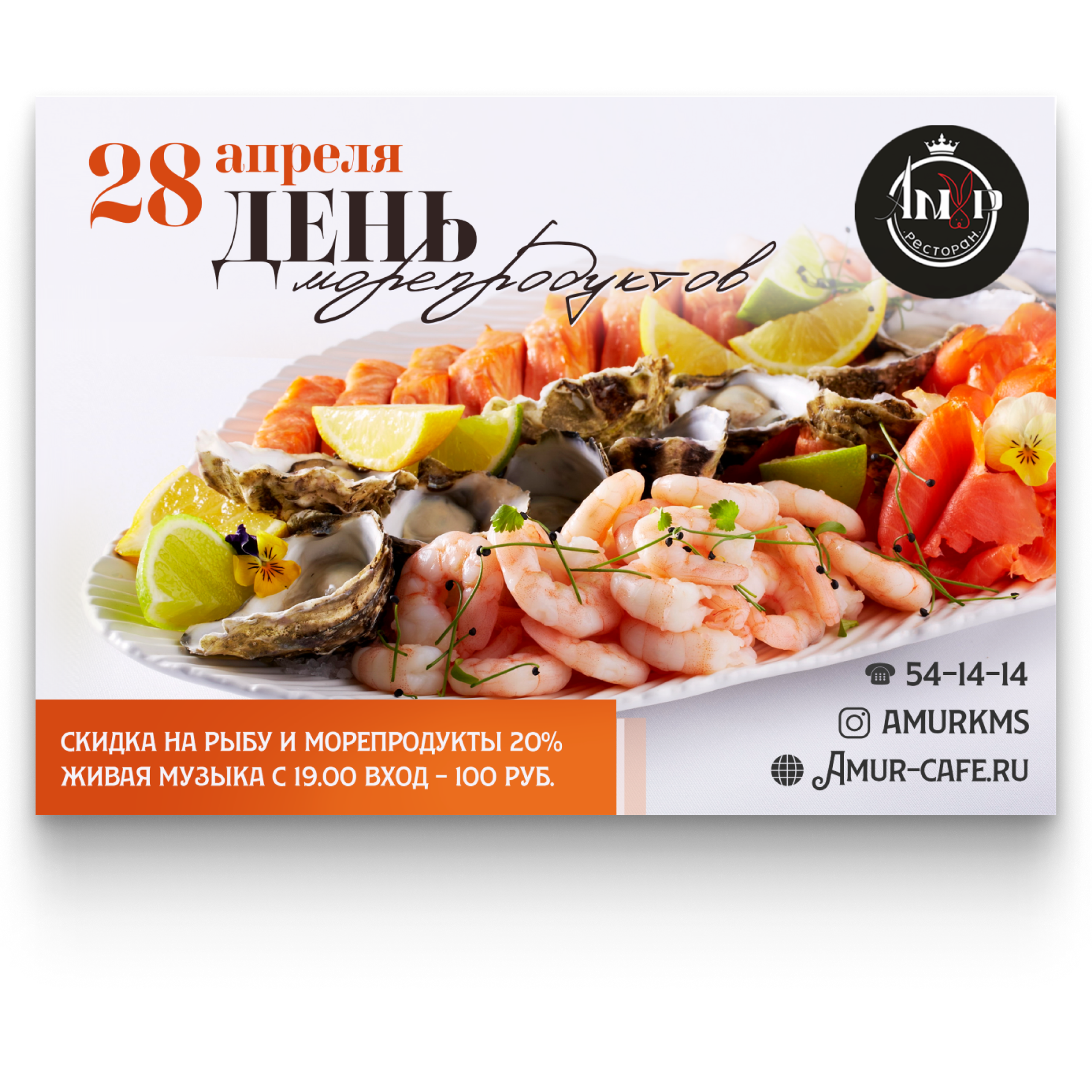 ЛИСТОВКИ • ПЛАКАТЫ. • Blue Feather • фотография, графический дизайн, Комсомольск-на-Амуре