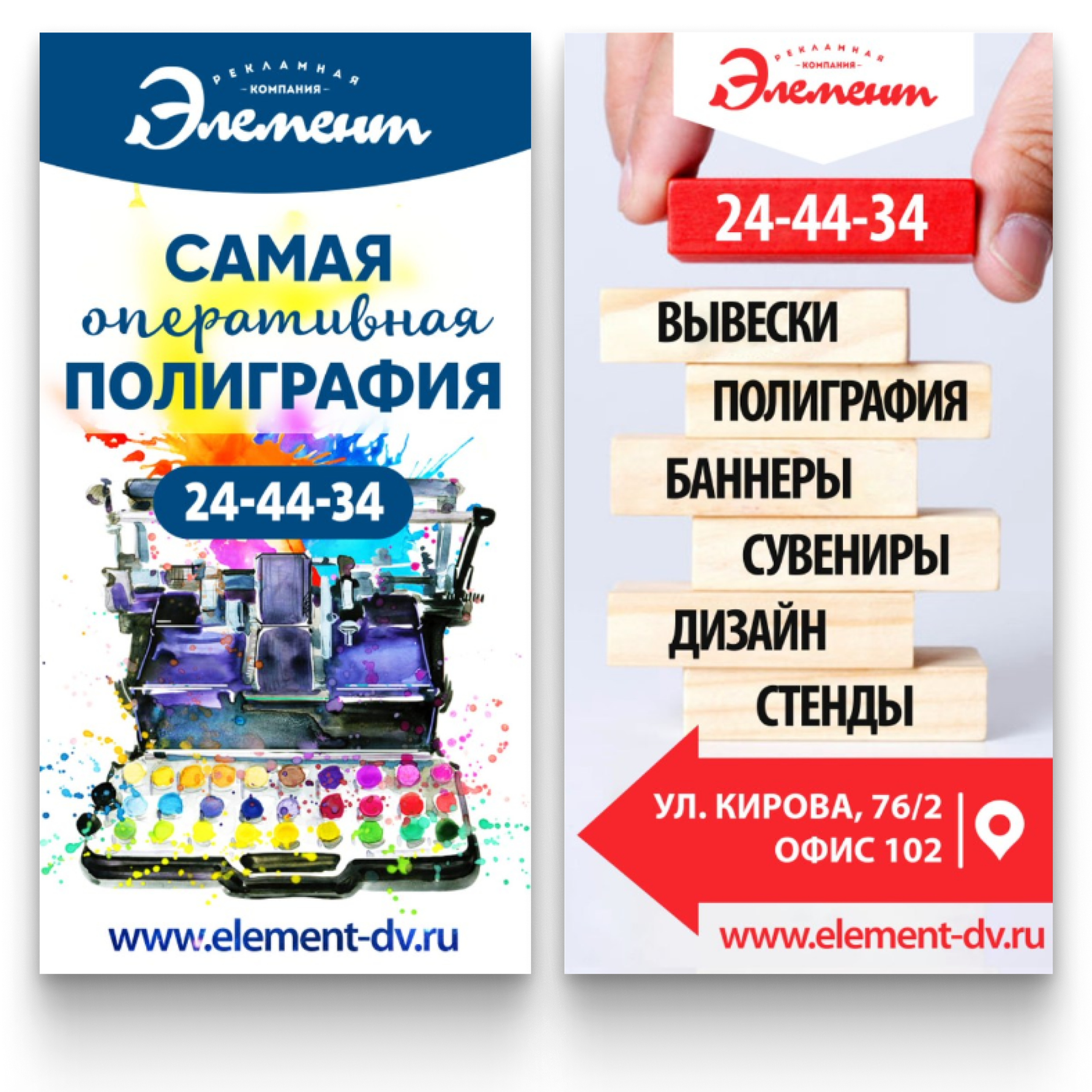 ЭЛЕМЕНТ. • Blue Feather • фотография, графический дизайн, Комсомольск-на-Амуре