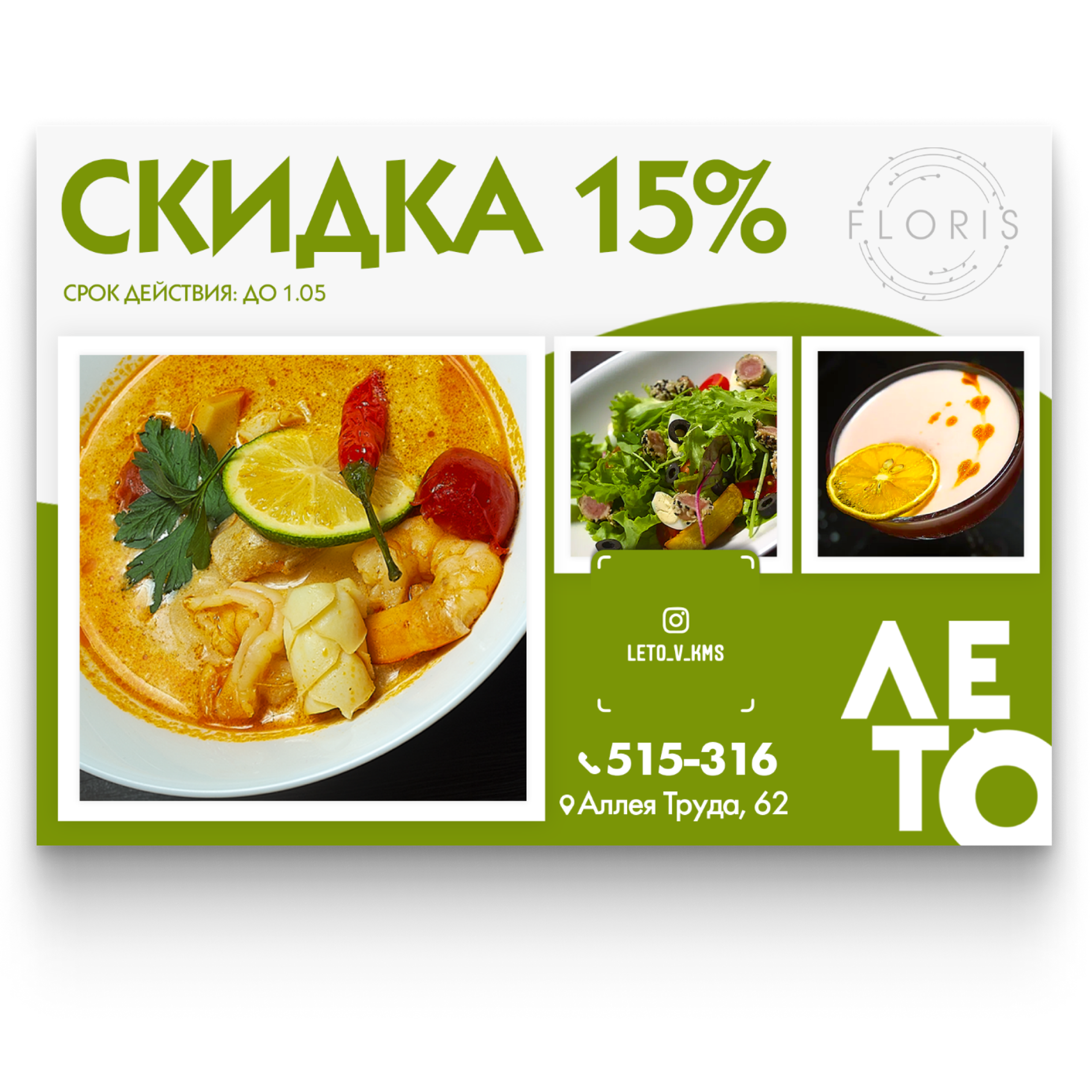 ПОЛИГРАФИЯ. • Blue Feather • фотография, графический дизайн, Комсомольск-на-Амуре