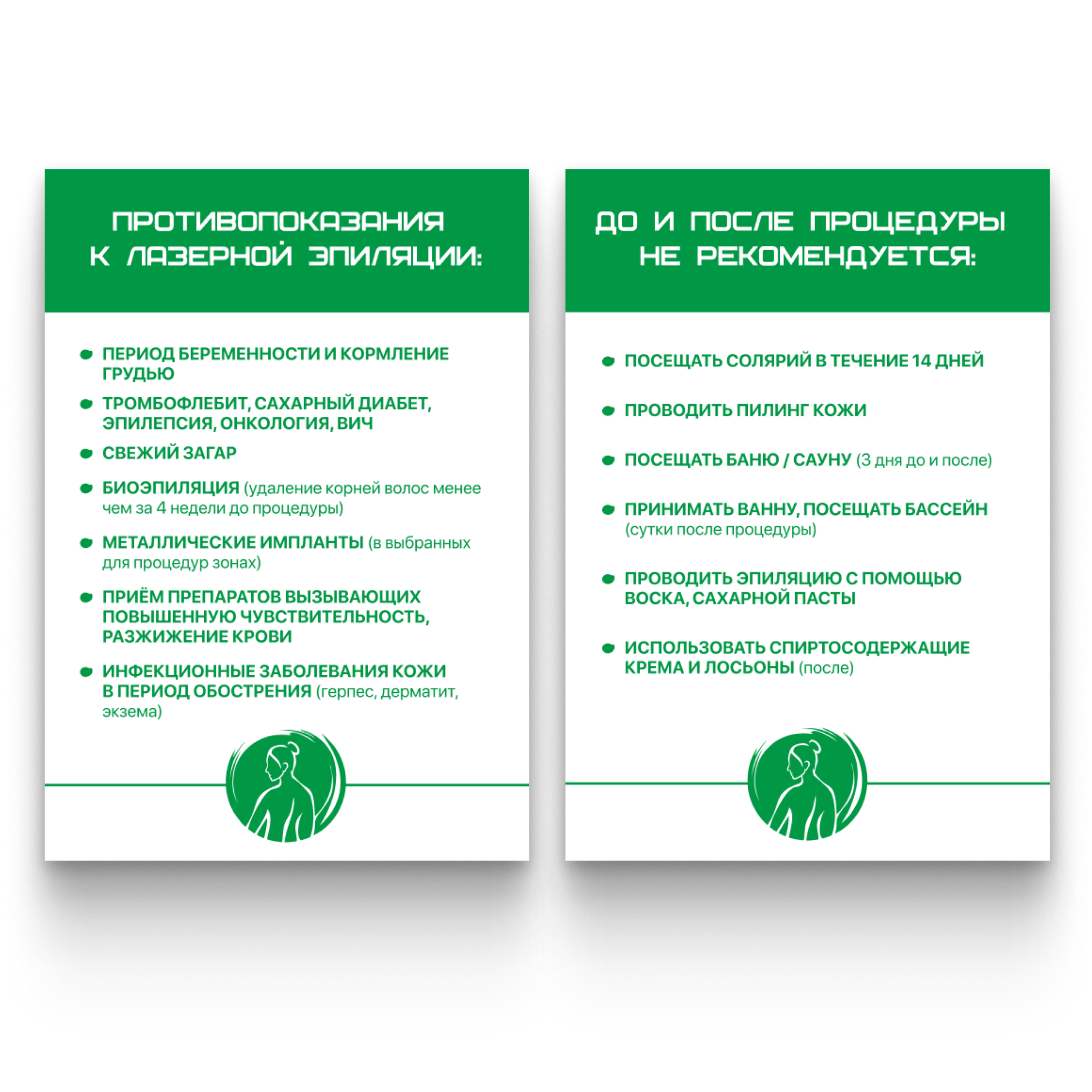 ЛИСТОВКИ • ПЛАКАТЫ. • Blue Feather • фотография, графический дизайн, Комсомольск-на-Амуре