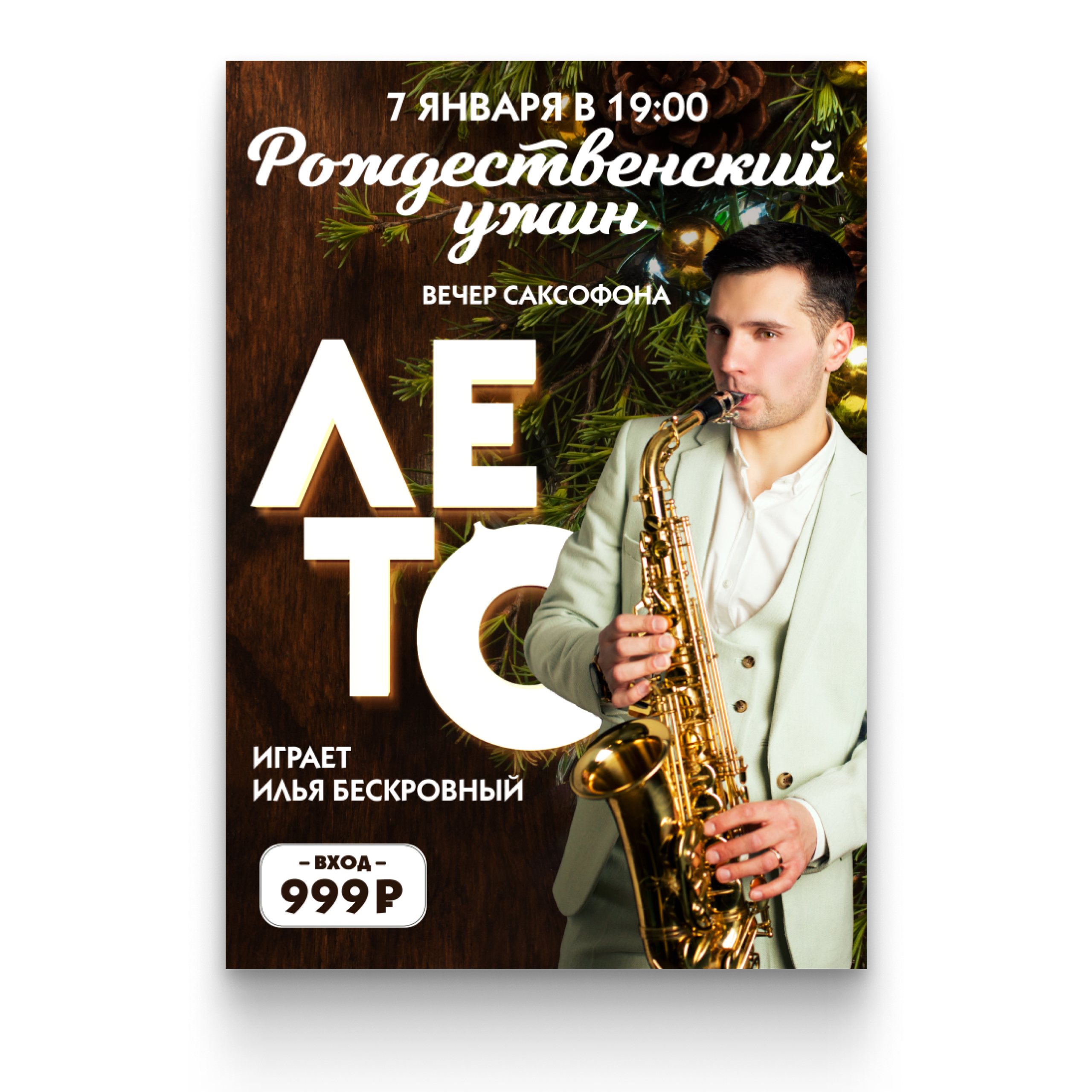 ПОЛИГРАФИЯ. • Blue Feather • фотография, графический дизайн, Комсомольск-на-Амуре