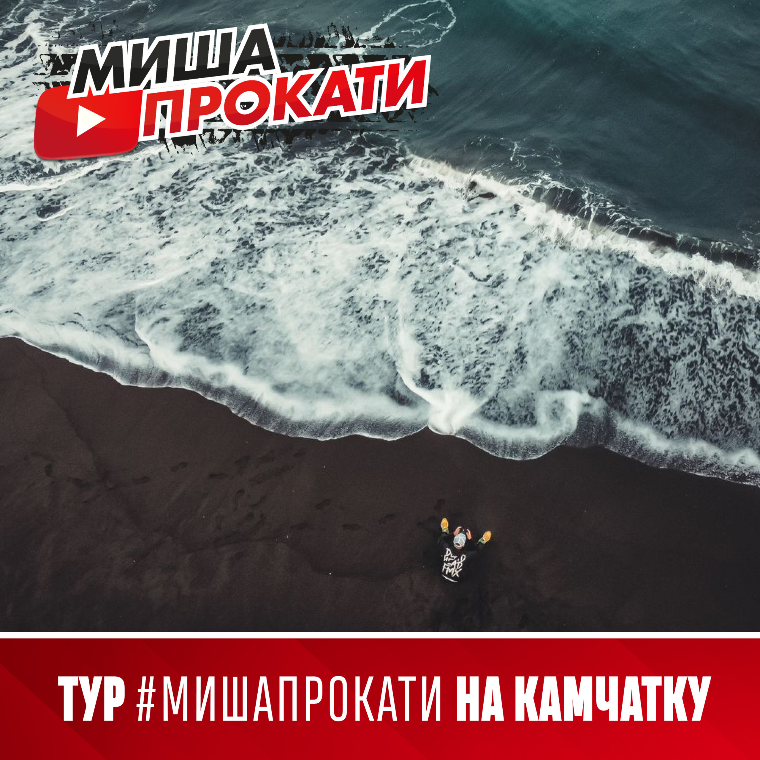 Misha/smm. • Blue Feather • фотография, графический дизайн, Комсомольск-на-Амуре