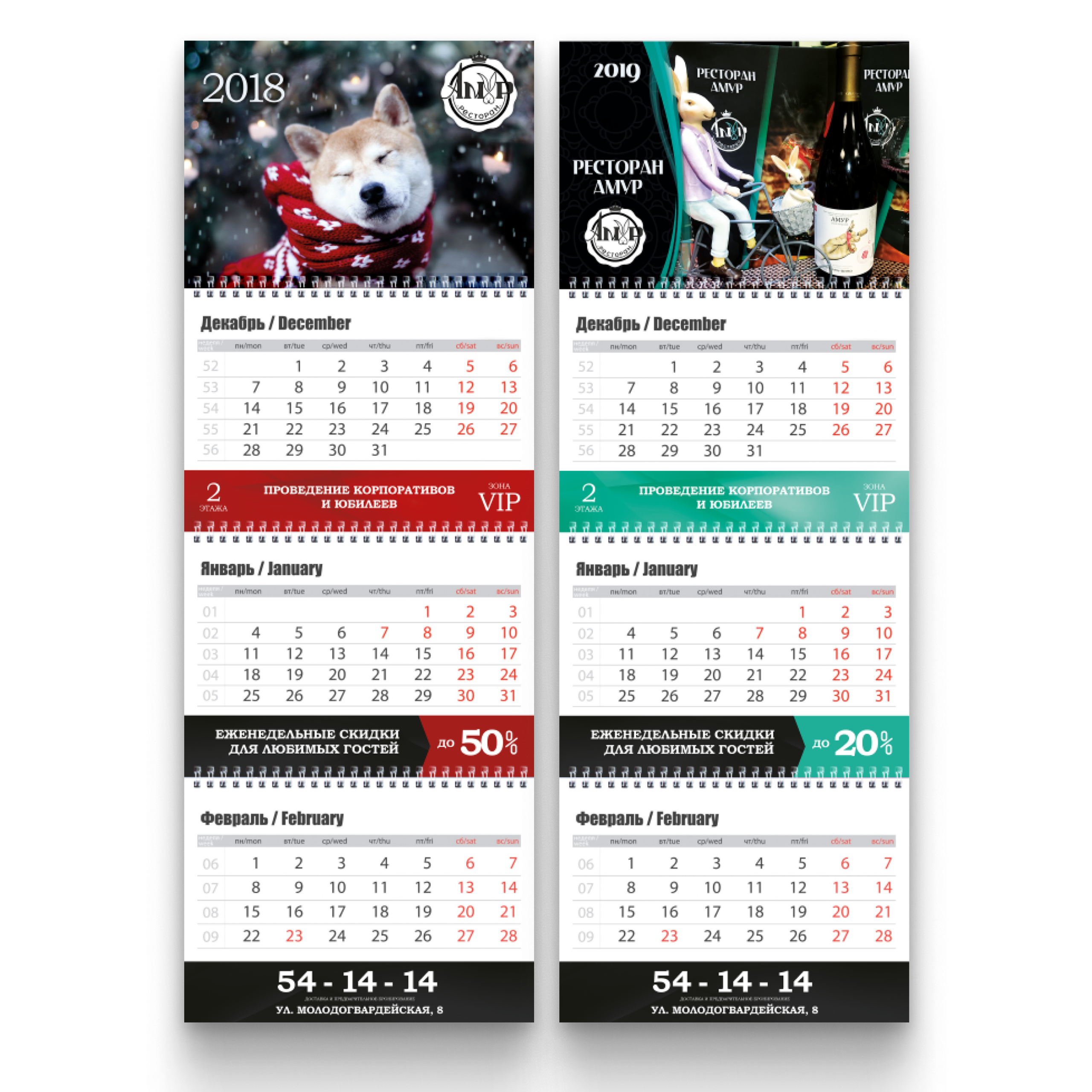 КАЛЕНДАРИ. • Blue Feather • фотография, графический дизайн, Комсомольск-на-Амуре