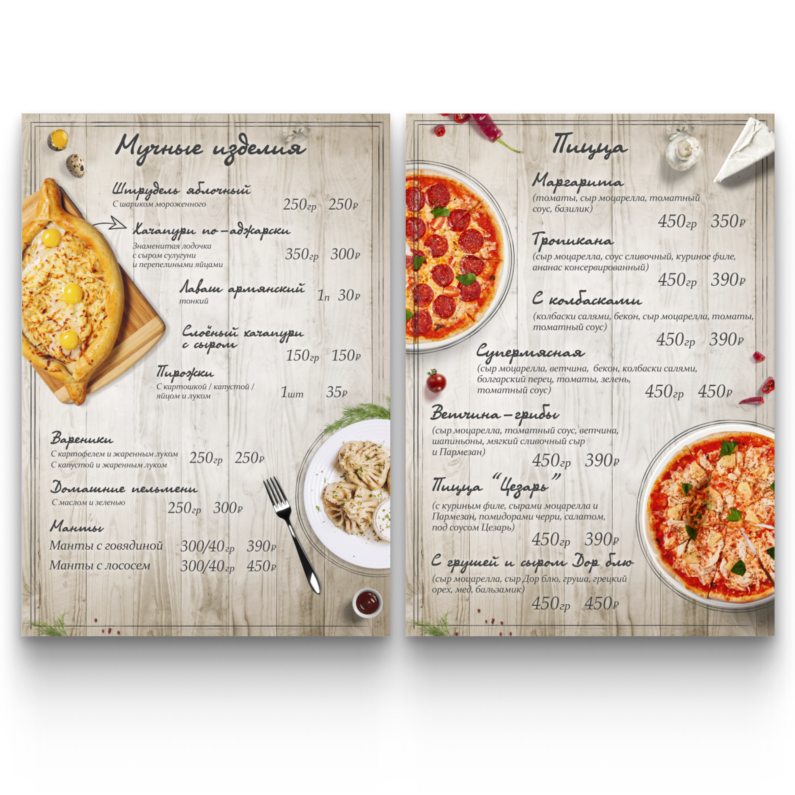 Арлен ЛЕТНЕЕ МЕНЮ. • Blue Feather • фотография, графический дизайн, Комсомольск-на-Амуре