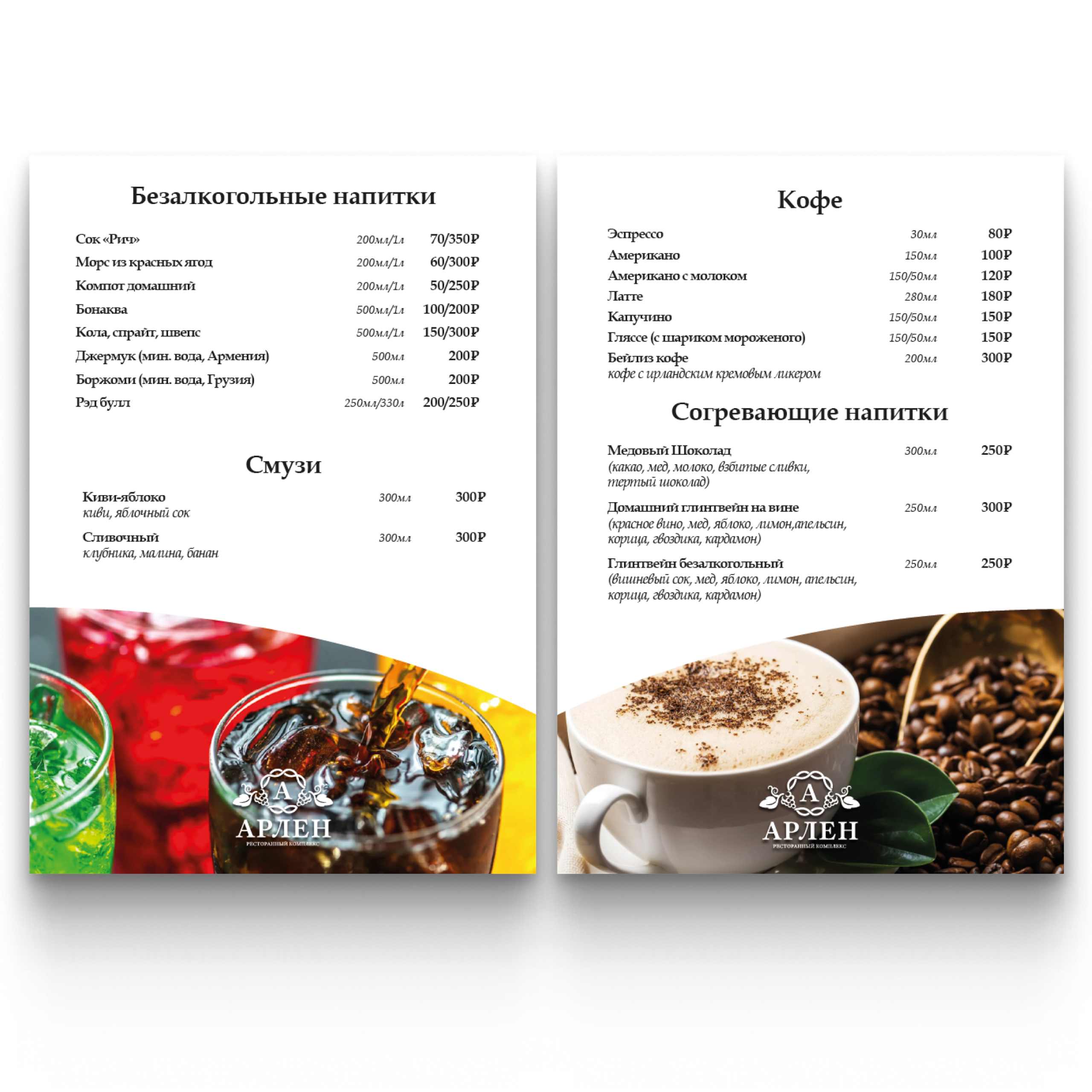 АРЛЕН. • Blue Feather • фотография, графический дизайн, Комсомольск-на-Амуре