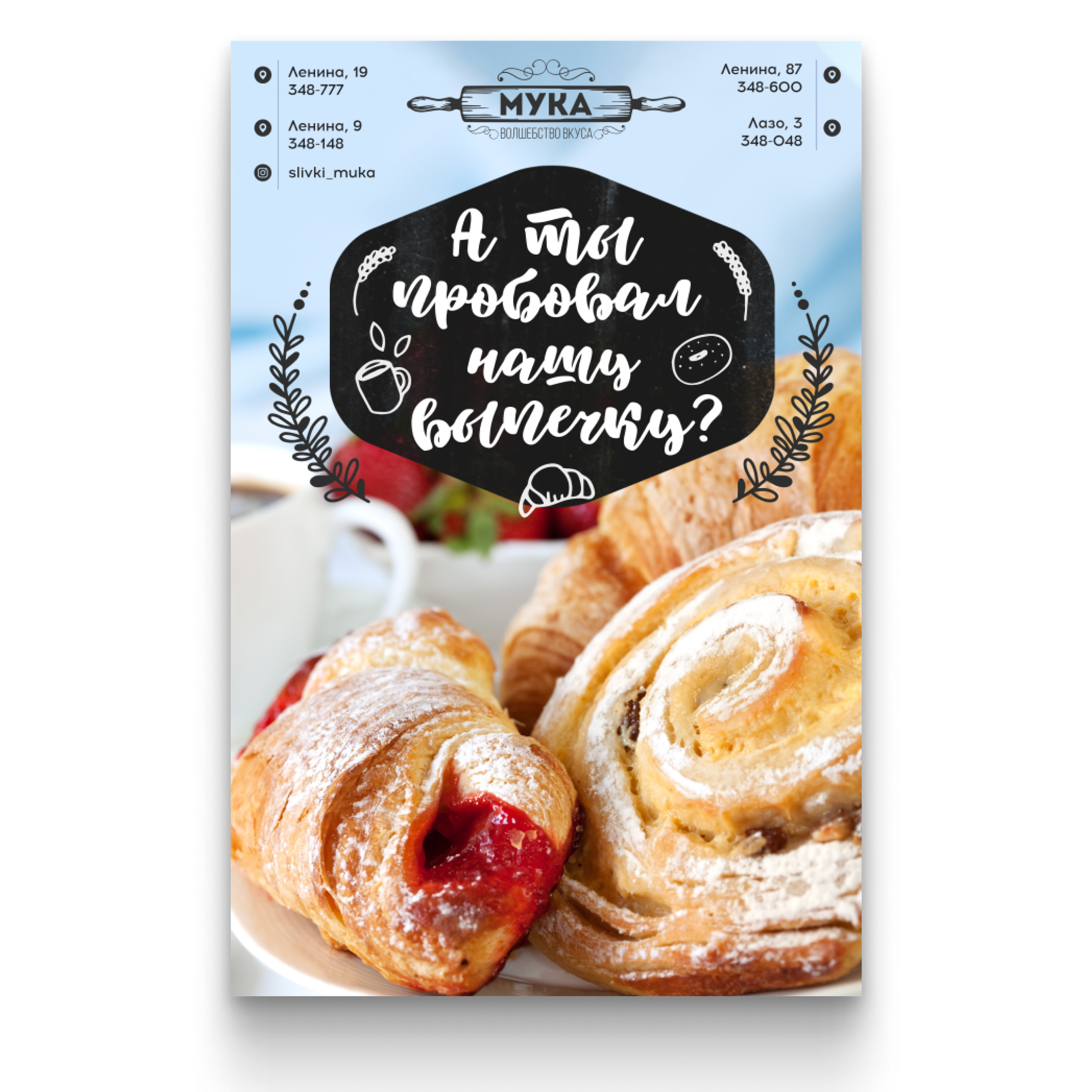 НАРУЖКА/галерея. • Blue Feather • фотография, графический дизайн, Комсомольск-на-Амуре