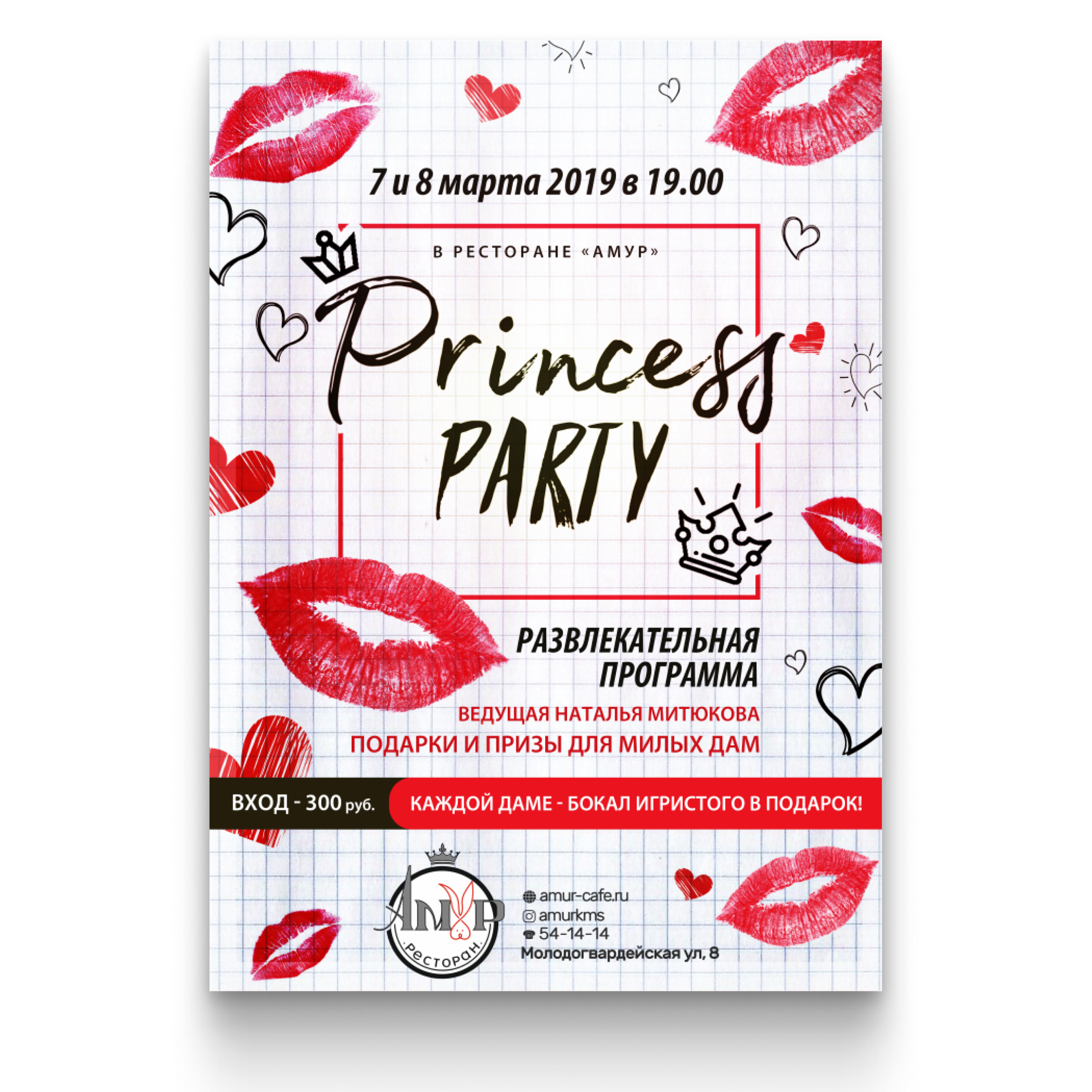 ЛИСТОВКИ • ПЛАКАТЫ. • Blue Feather • фотография, графический дизайн, Комсомольск-на-Амуре