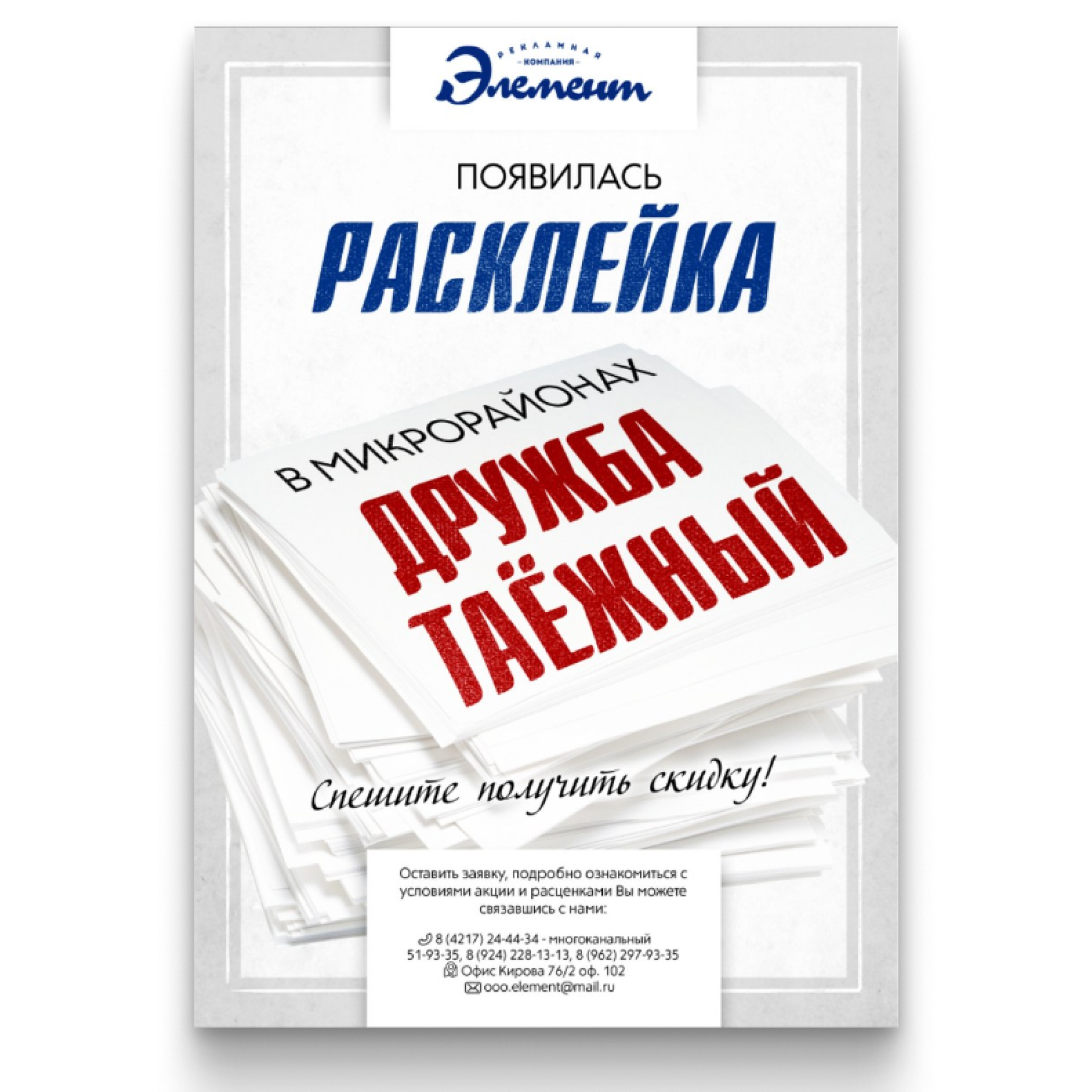 ЭЛЕМЕНТ. • Blue Feather • фотография, графический дизайн, Комсомольск-на-Амуре