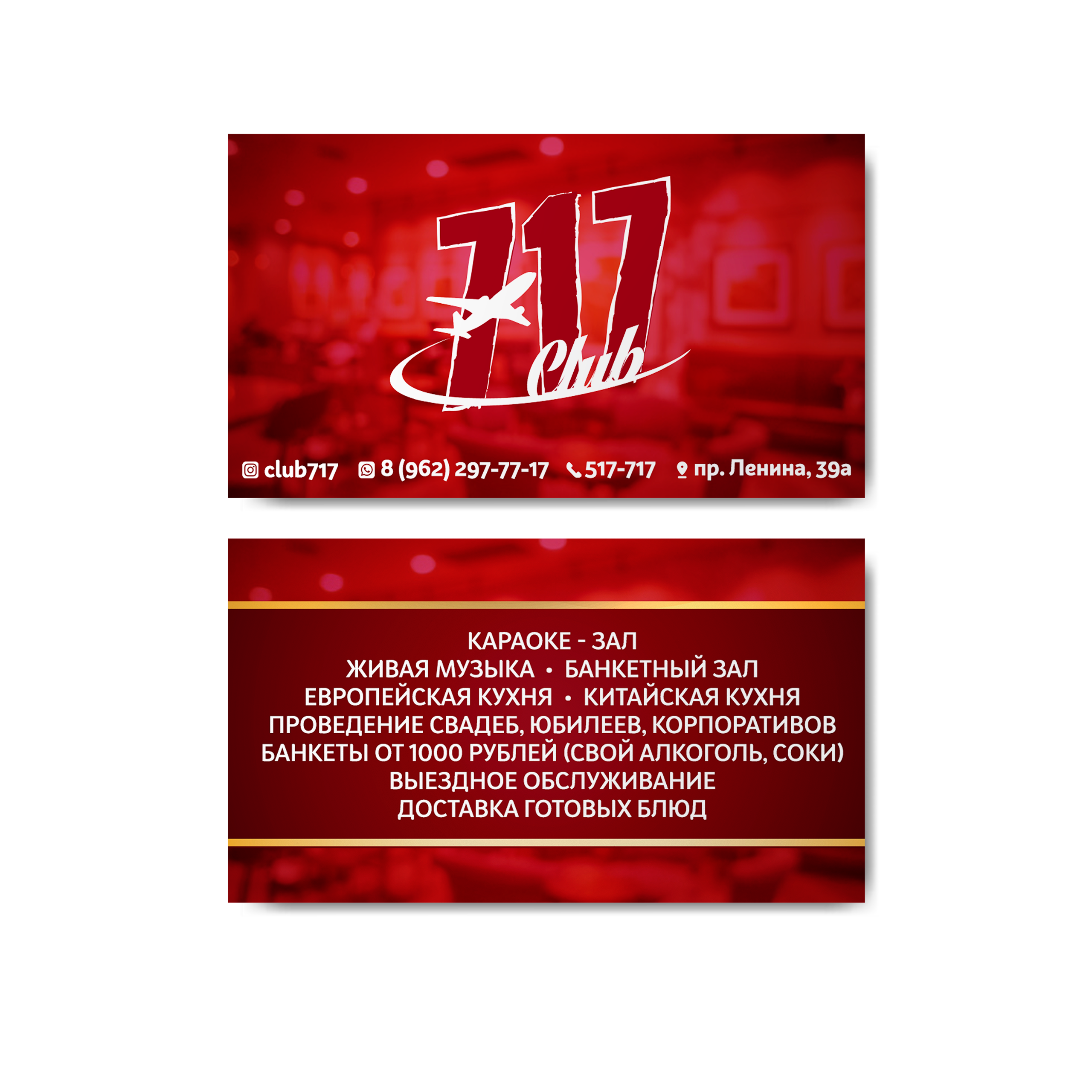 ПОЛИГРАФИЯ. • Blue Feather • фотография, графический дизайн, Комсомольск-на-Амуре