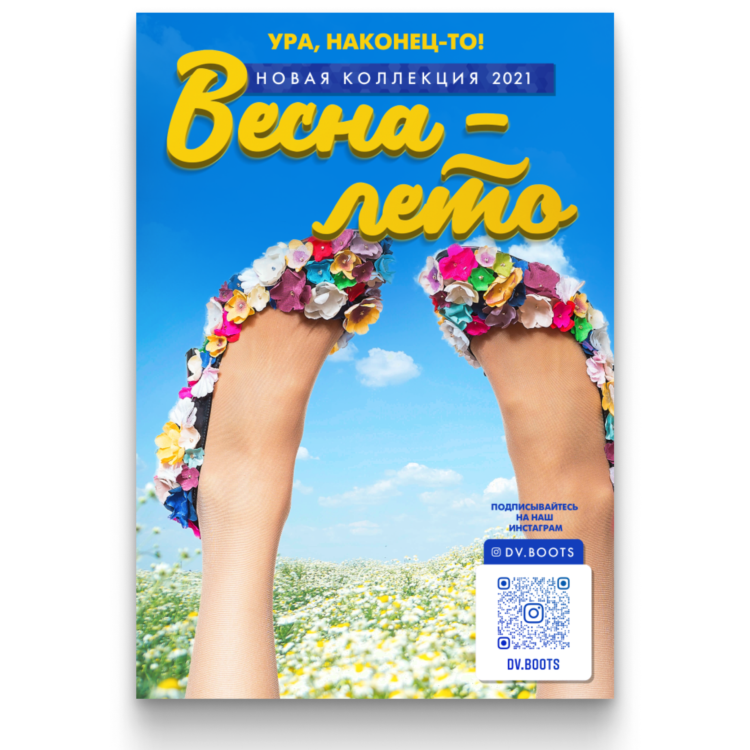 НАРУЖКА/галерея. • Blue Feather • фотография, графический дизайн, Комсомольск-на-Амуре