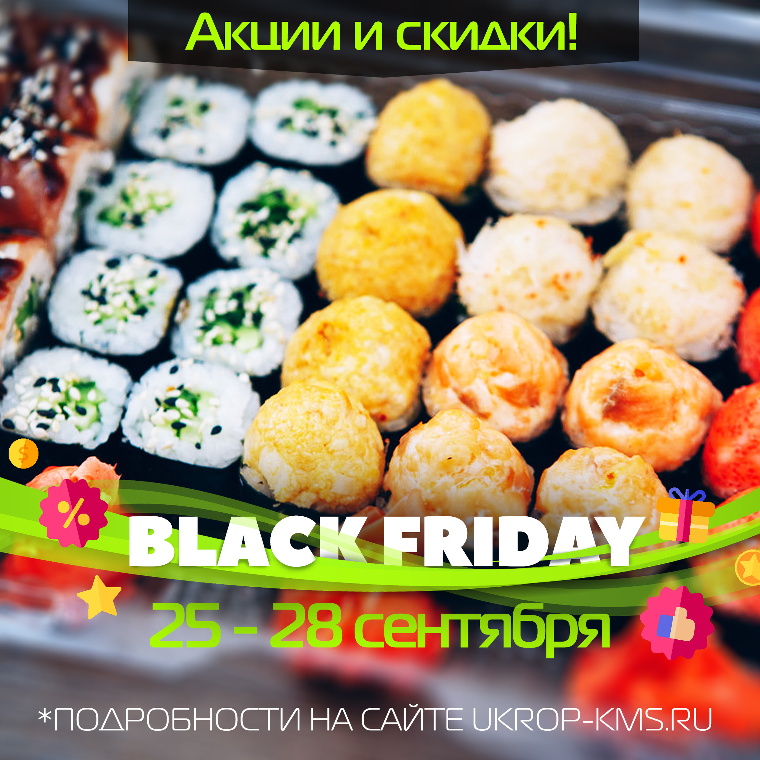 SMM. • Blue Feather • фотография, графический дизайн, Комсомольск-на-Амуре