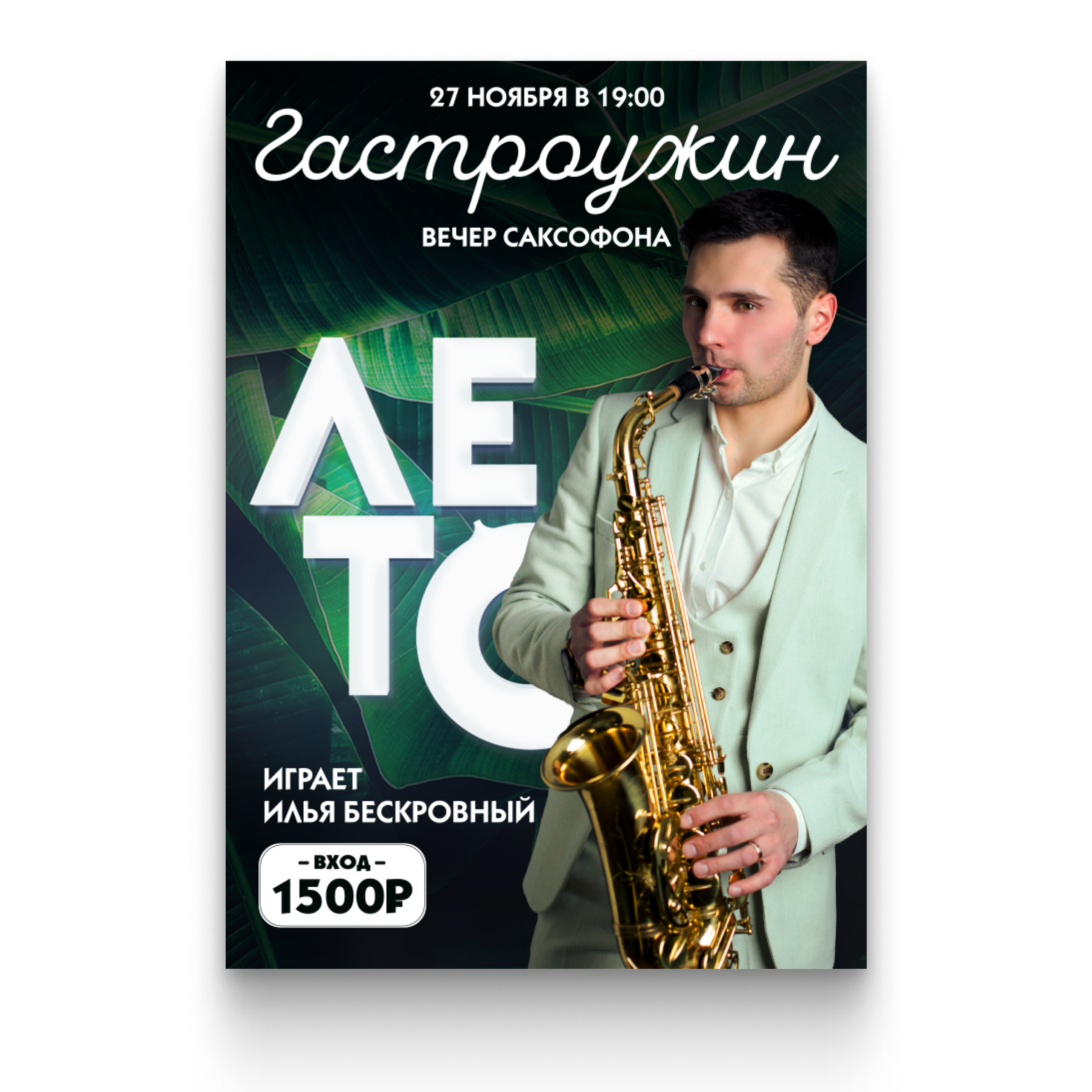 ПОЛИГРАФИЯ. • Blue Feather • фотография, графический дизайн, Комсомольск-на-Амуре