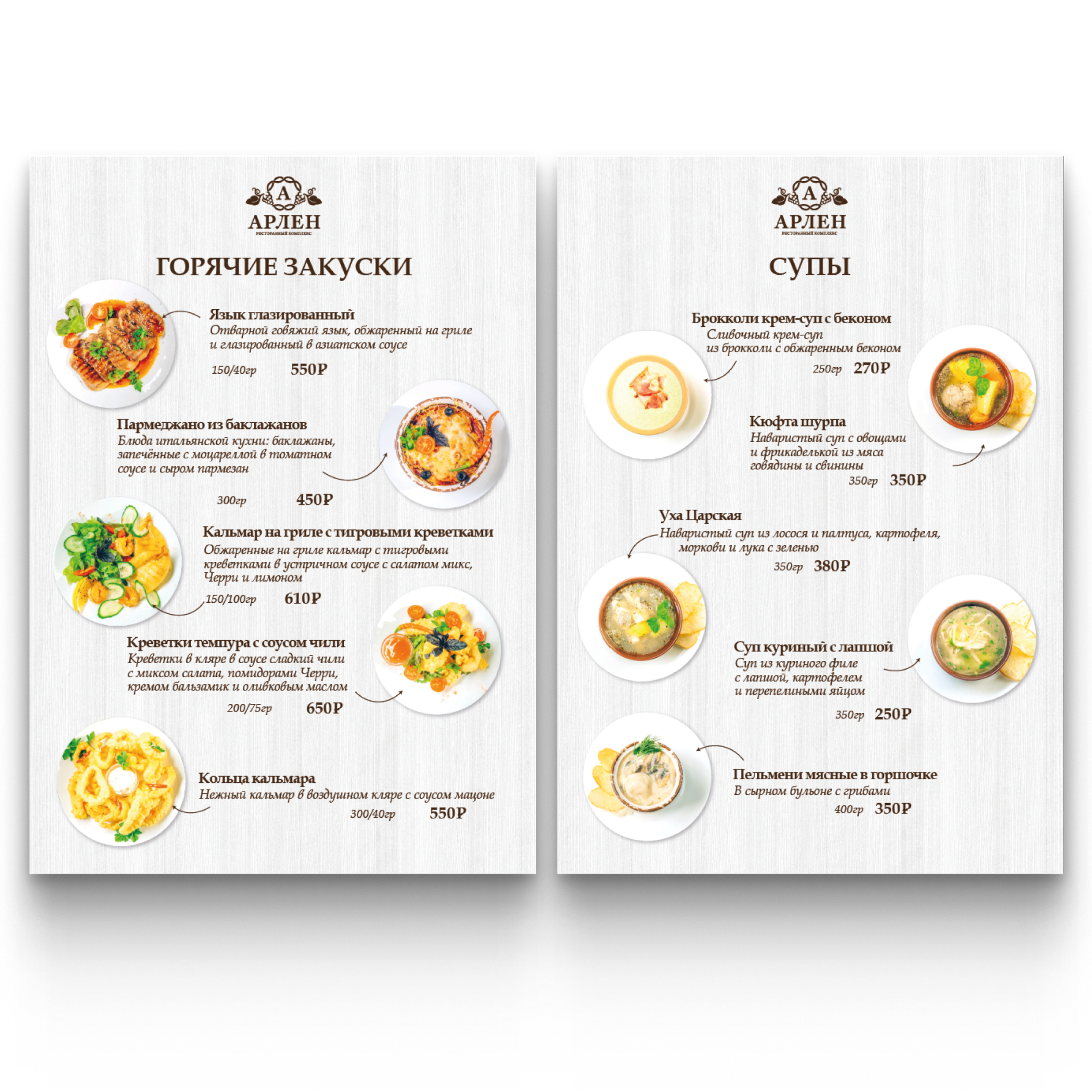 АРЛЕН. • Blue Feather • фотография, графический дизайн, Комсомольск-на-Амуре