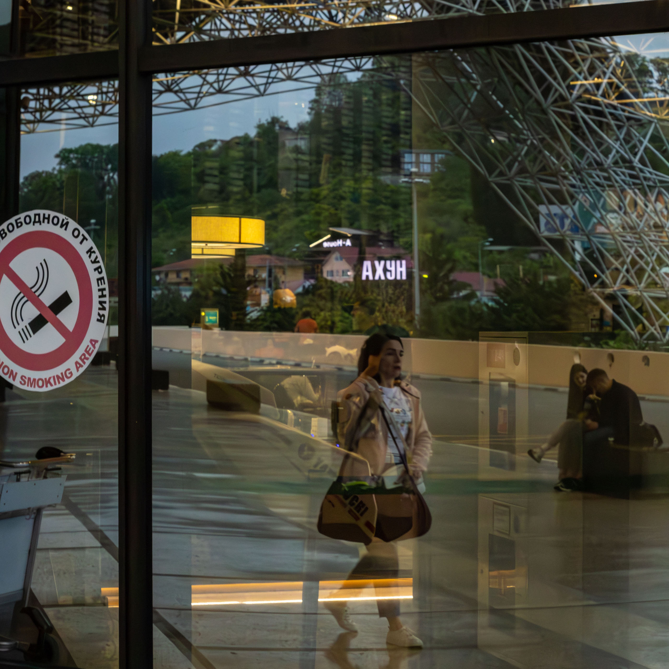 Улица и город