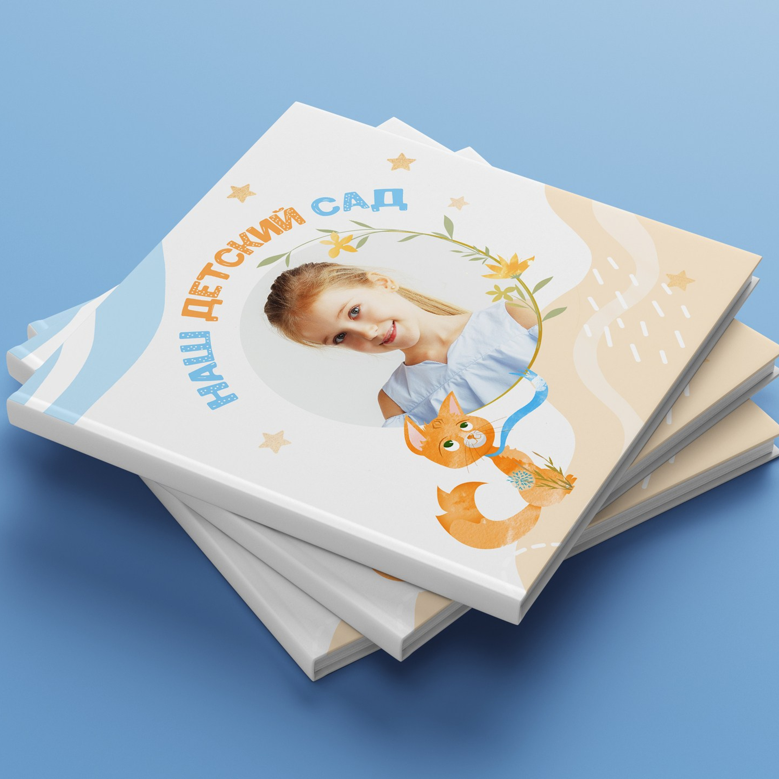 Образцы садик альбомы. Выпускные альбомы Искитим Бердск Новосибирск