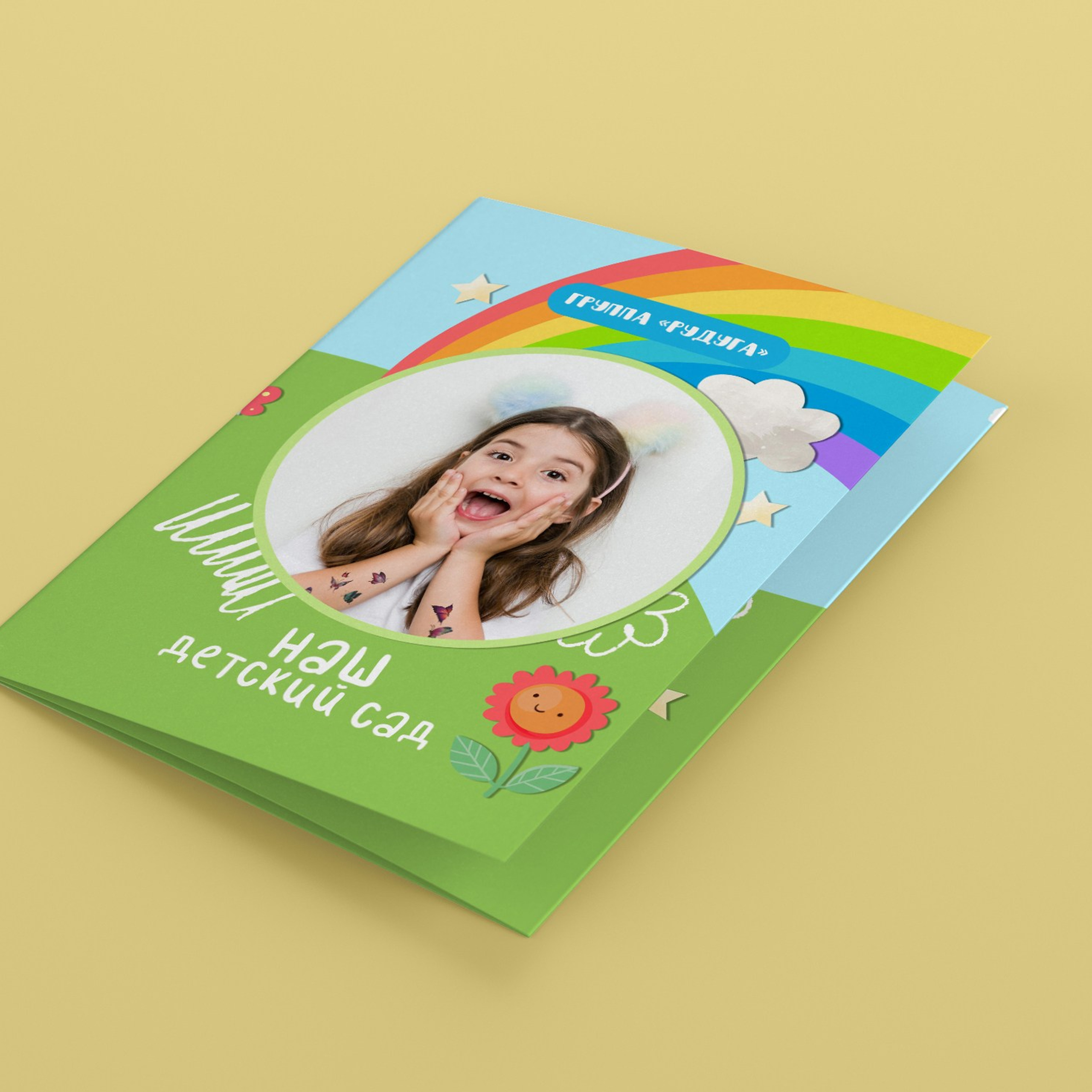 Образцы трюмо садик. Выпускные альбомы Искитим Бердск Новосибирск