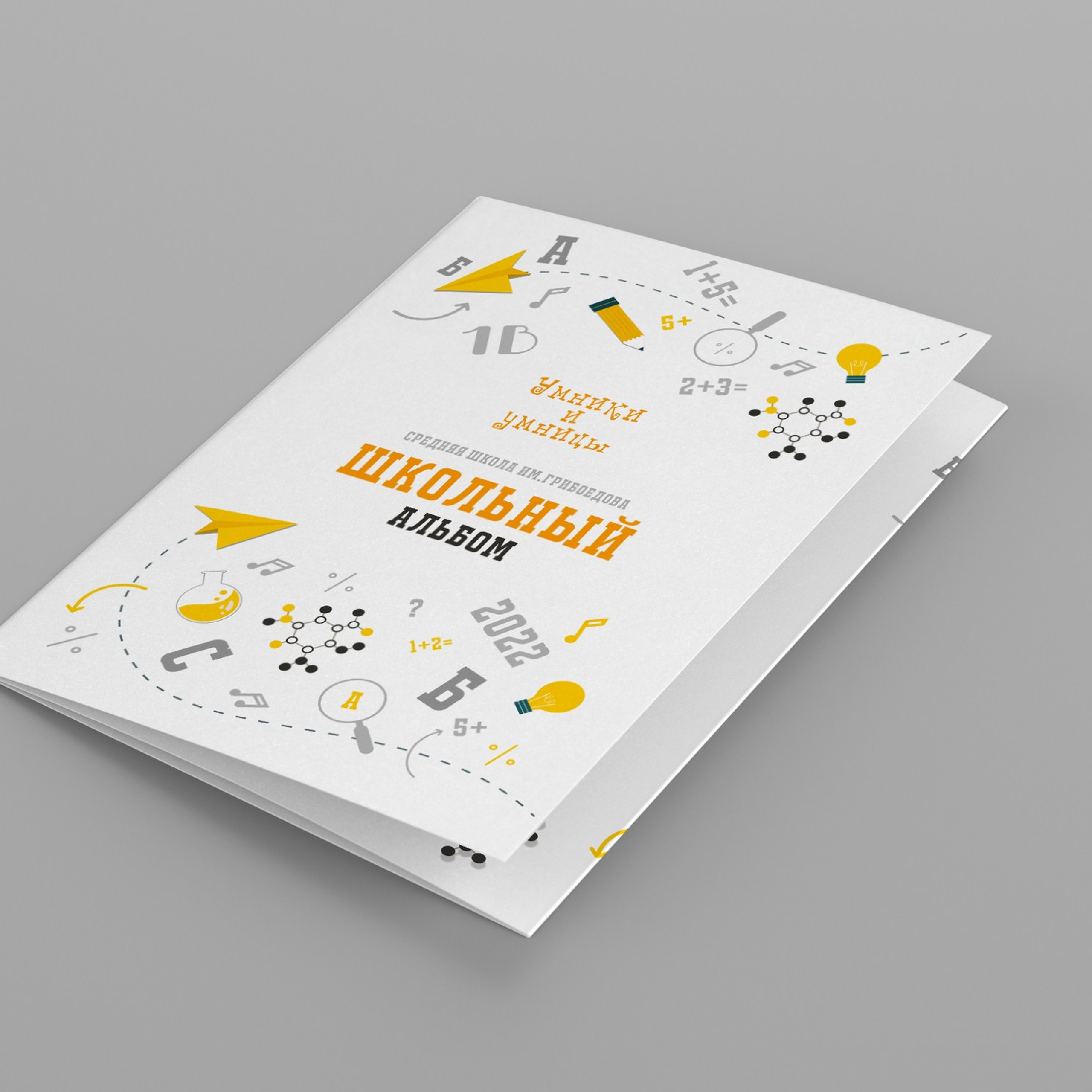 Образцы альбомов 1-4 класс. Выпускные альбомы Искитим Бердск Новосибирск