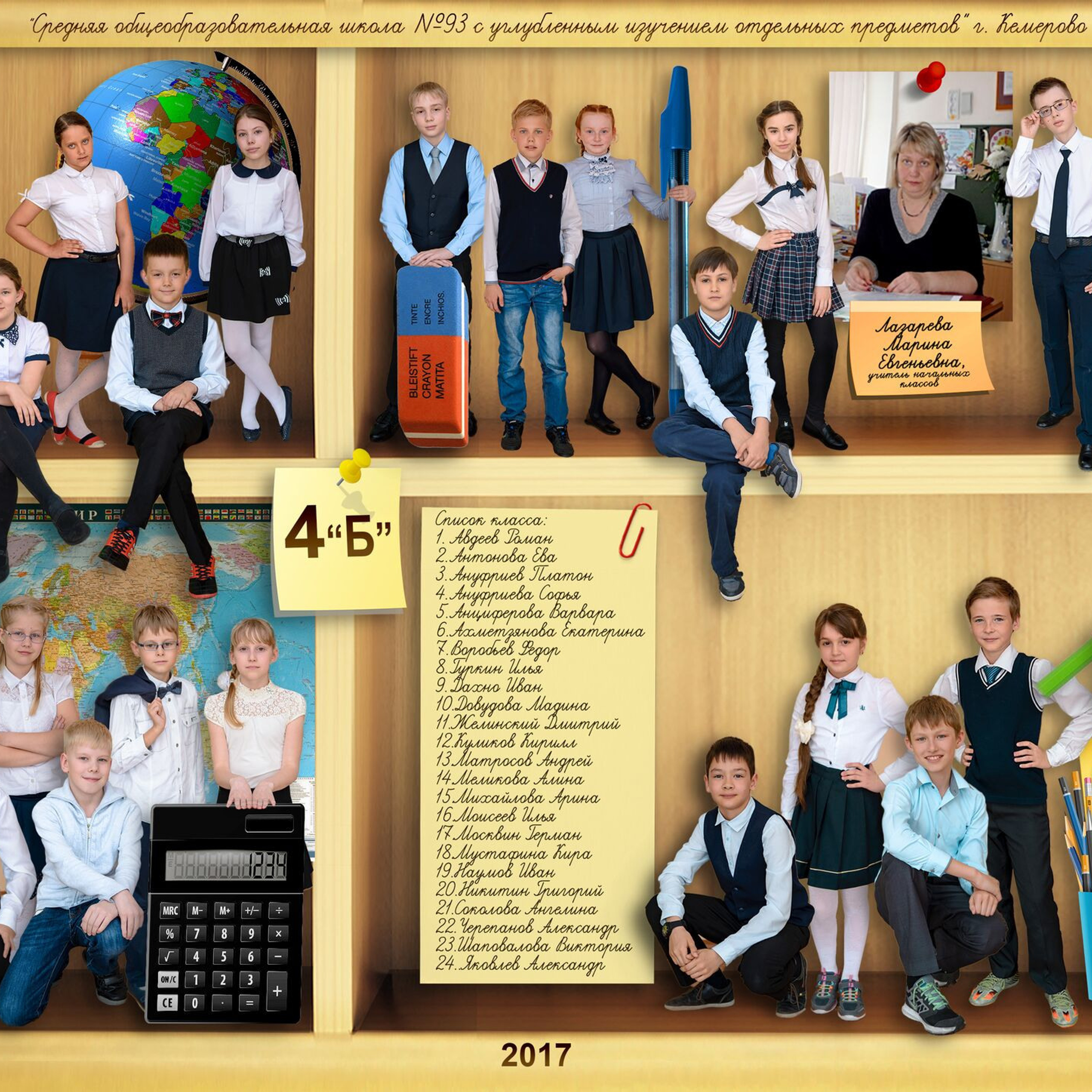 Общие фотографии примеры