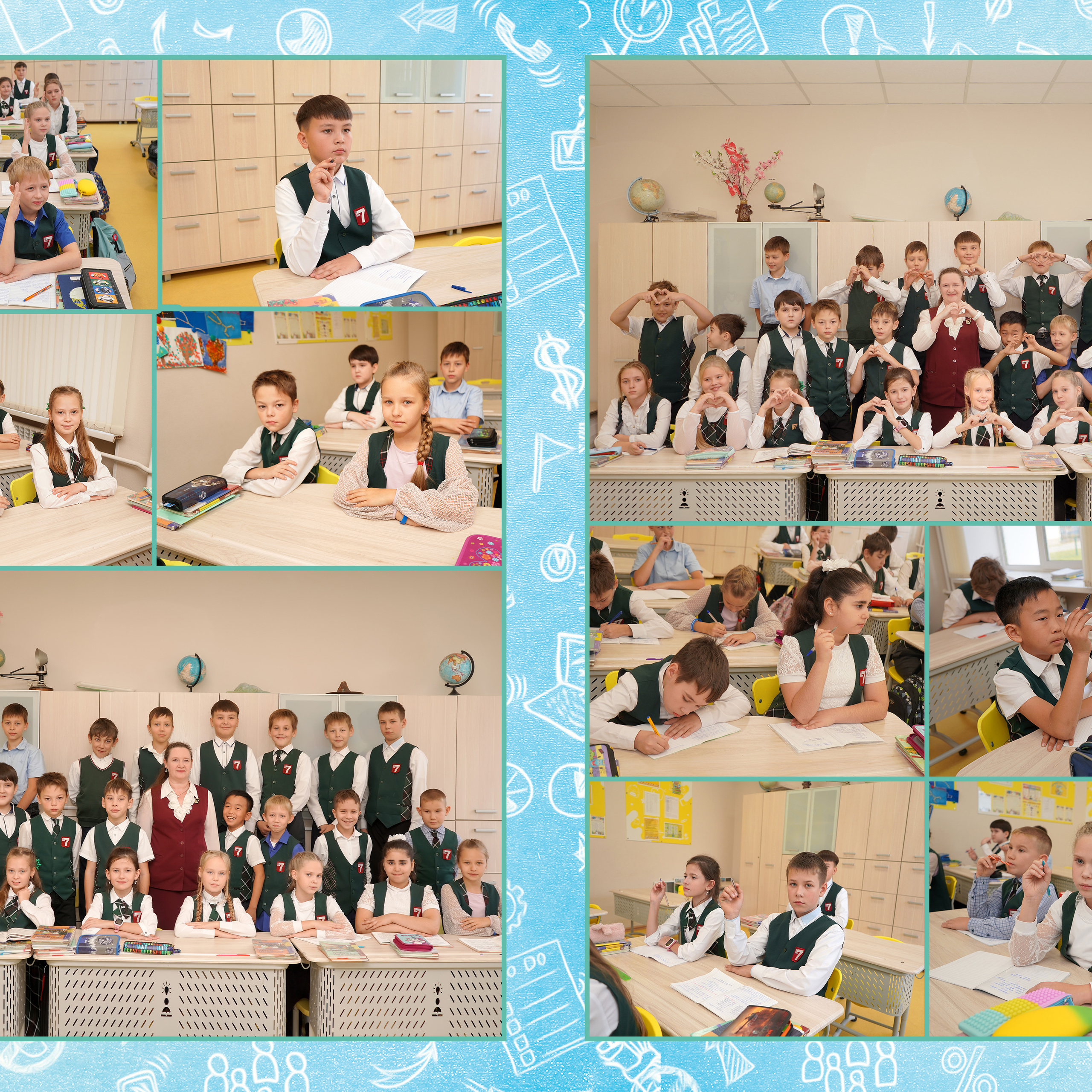 Альбом для учителя