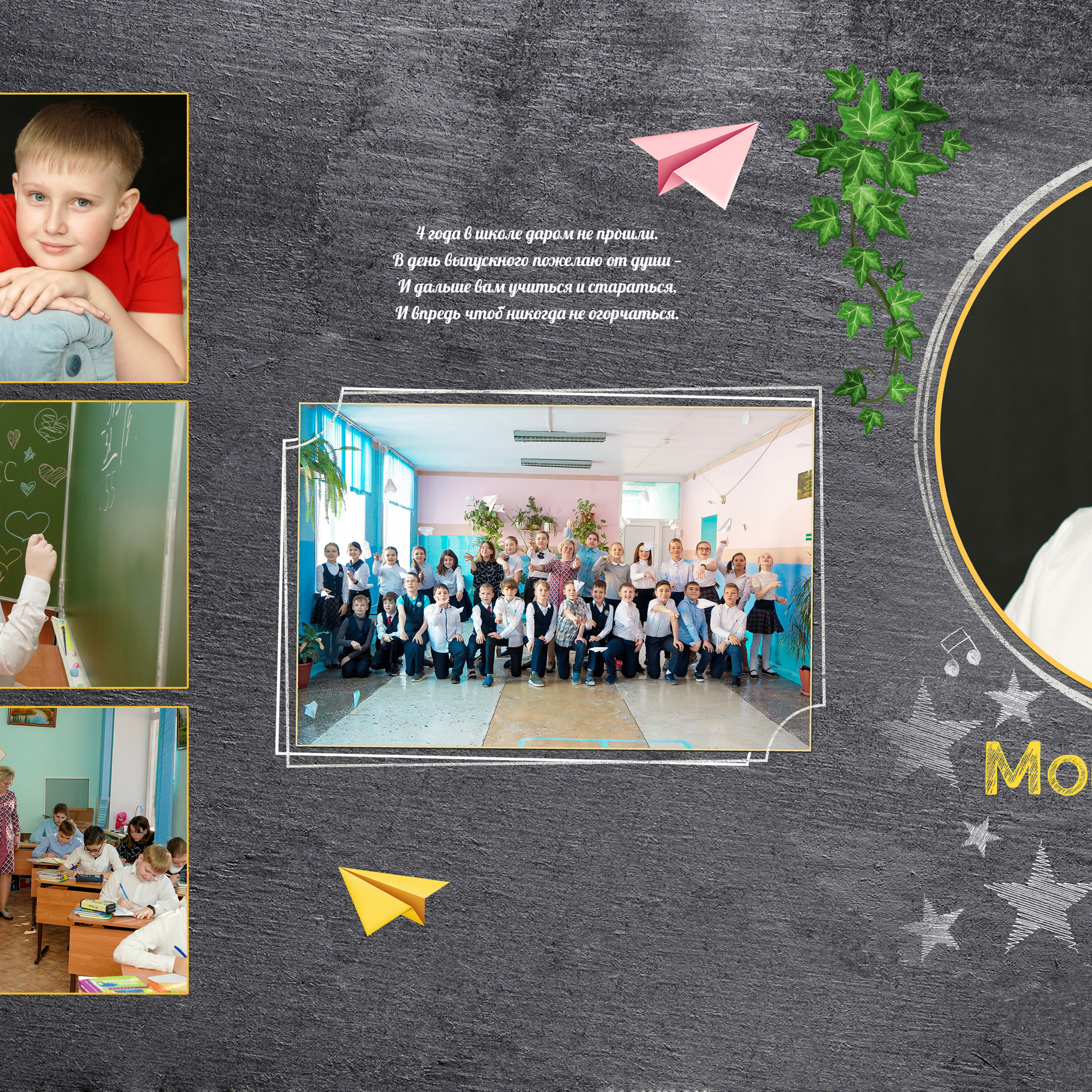 ТРЮМО- папка