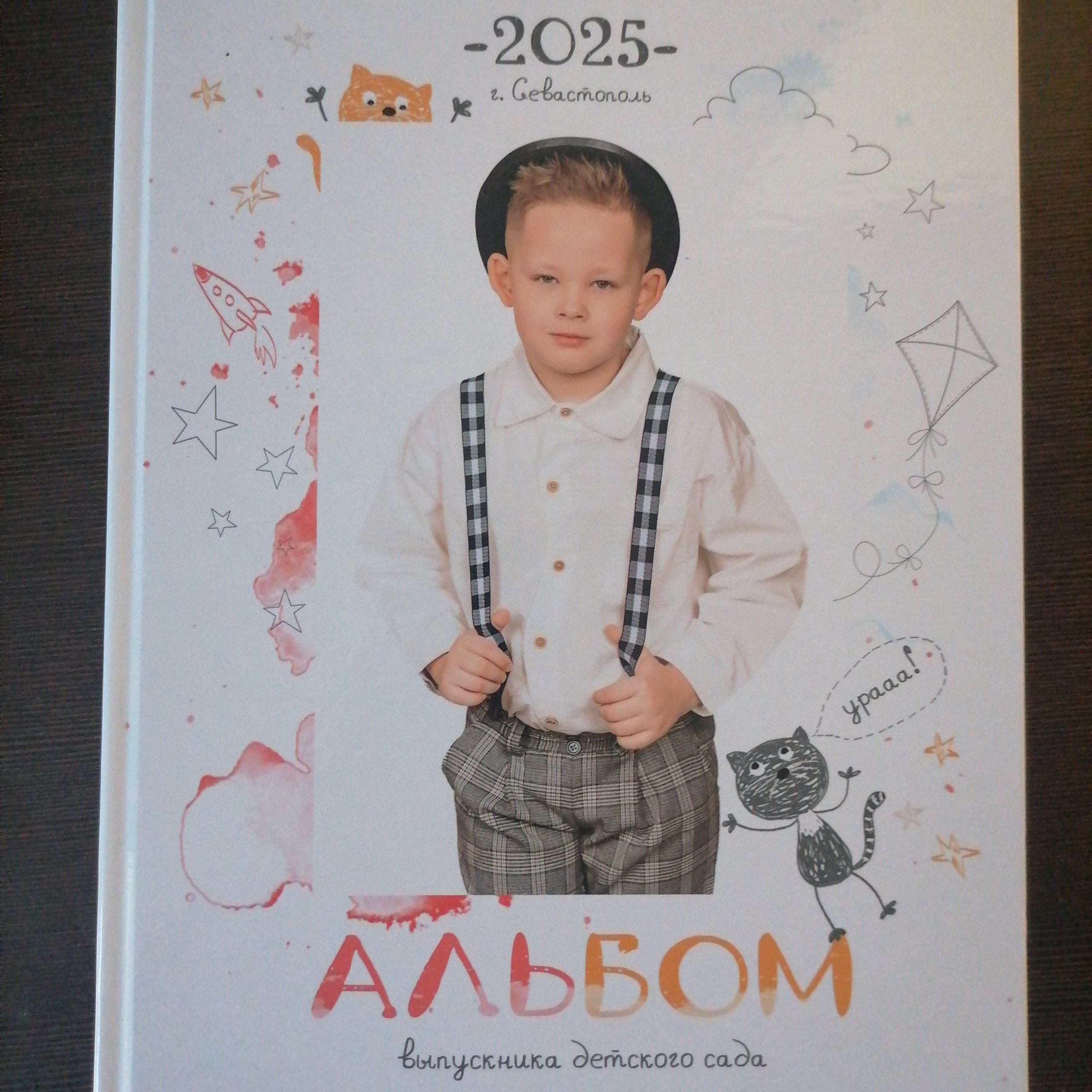 Отзывы. Семейный и детский фотограф, выпускные фотоальбомы в Севастополе