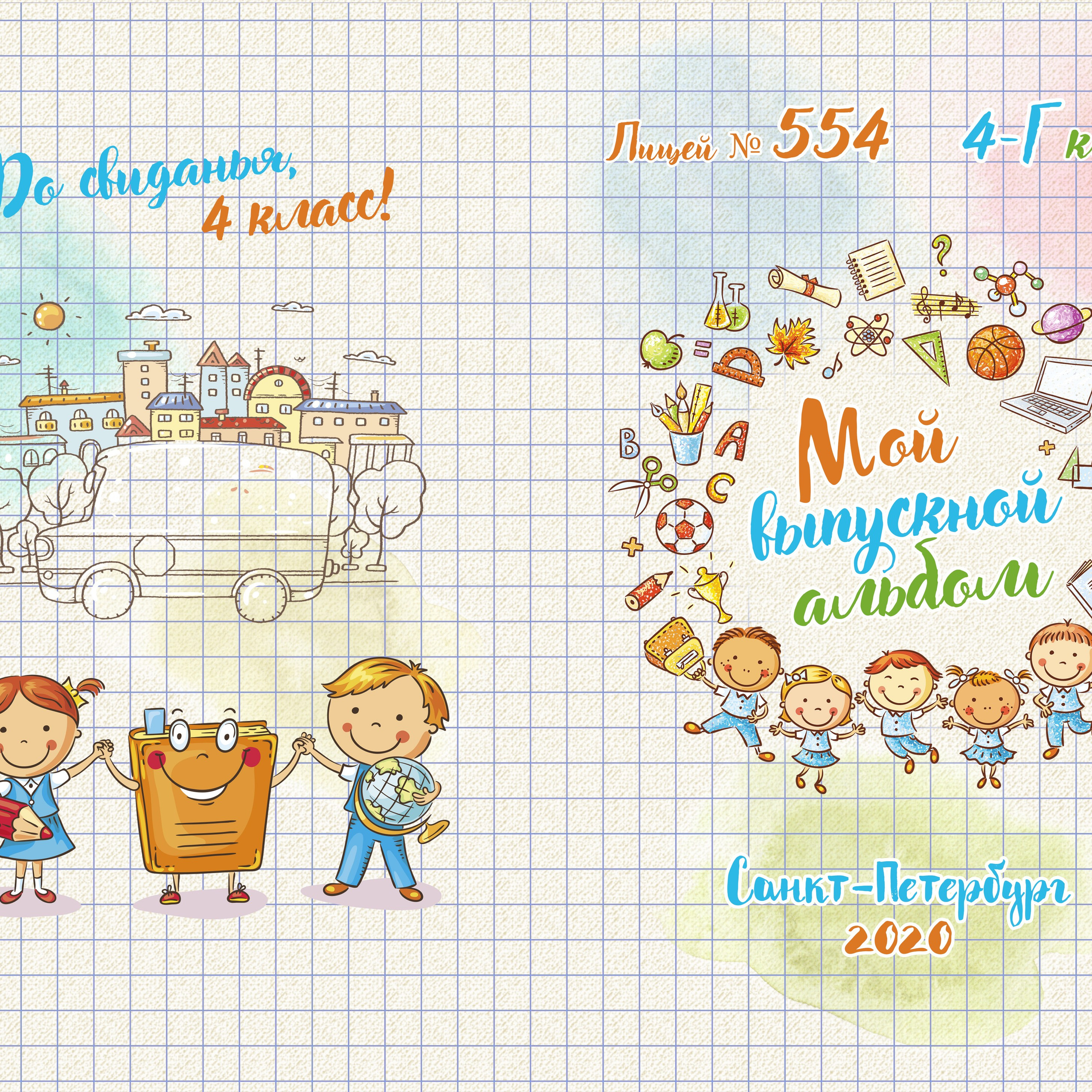 В клеточку № 3