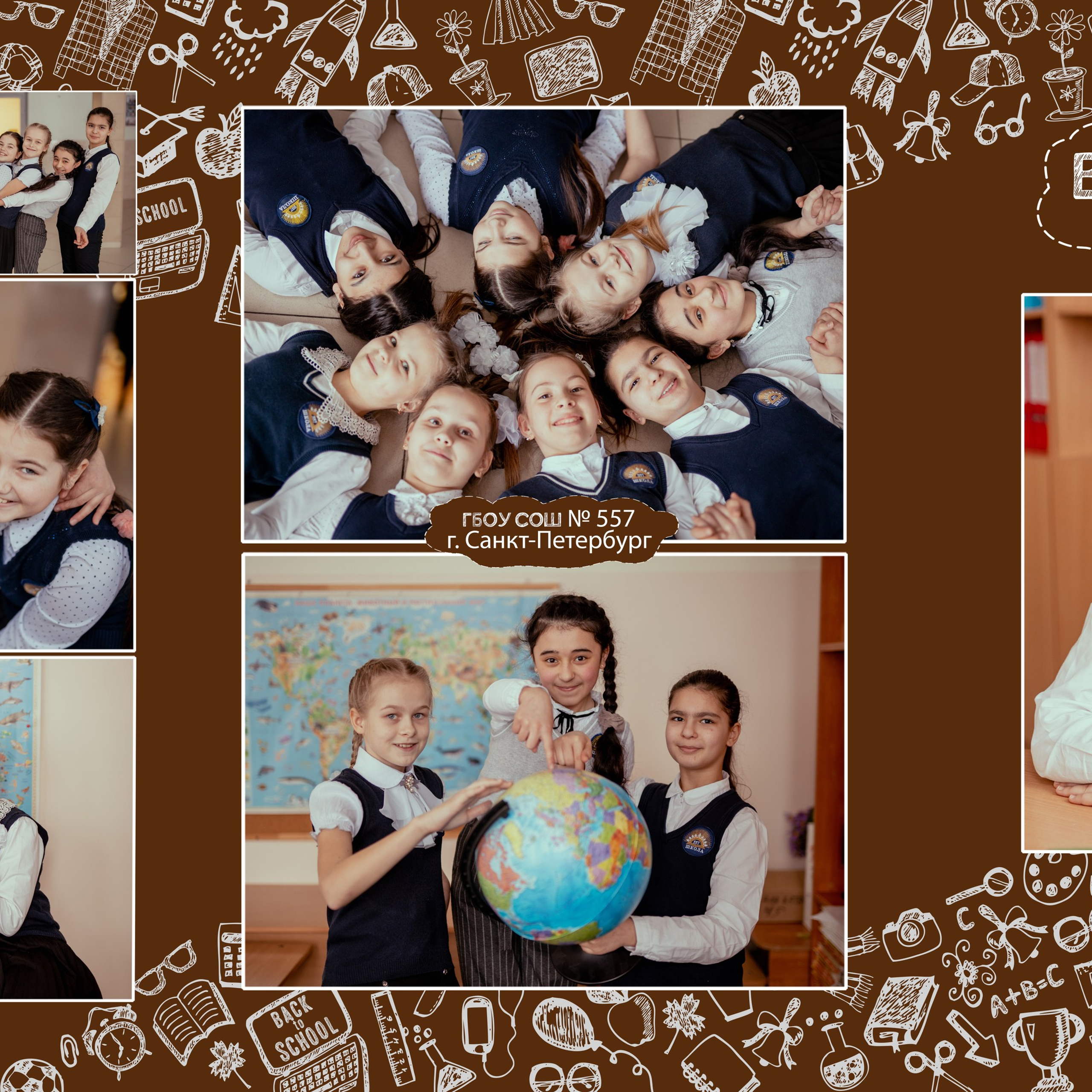 Шоколад № 8