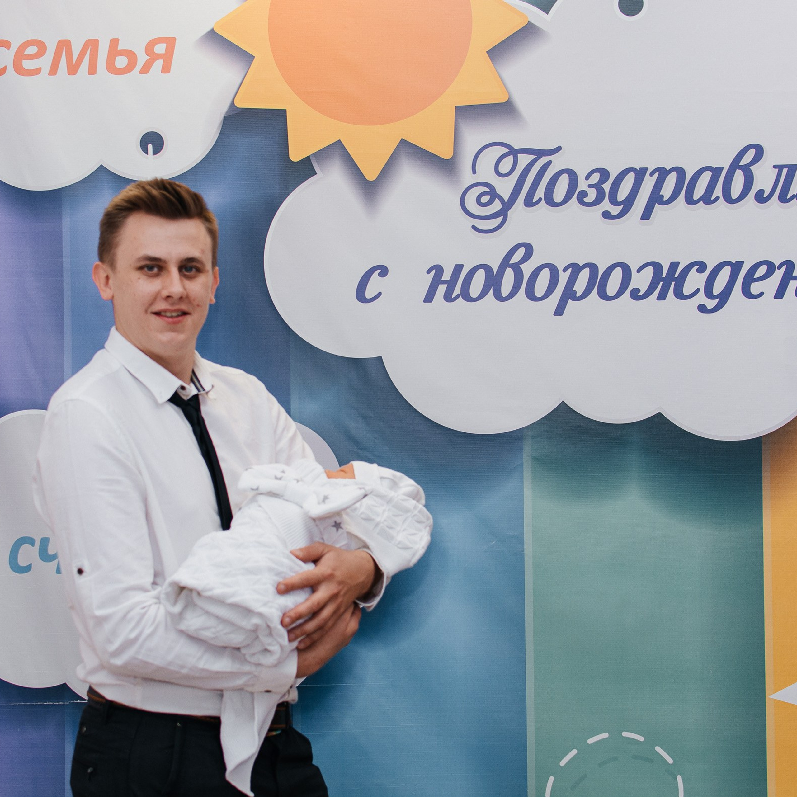 выписка из роддома