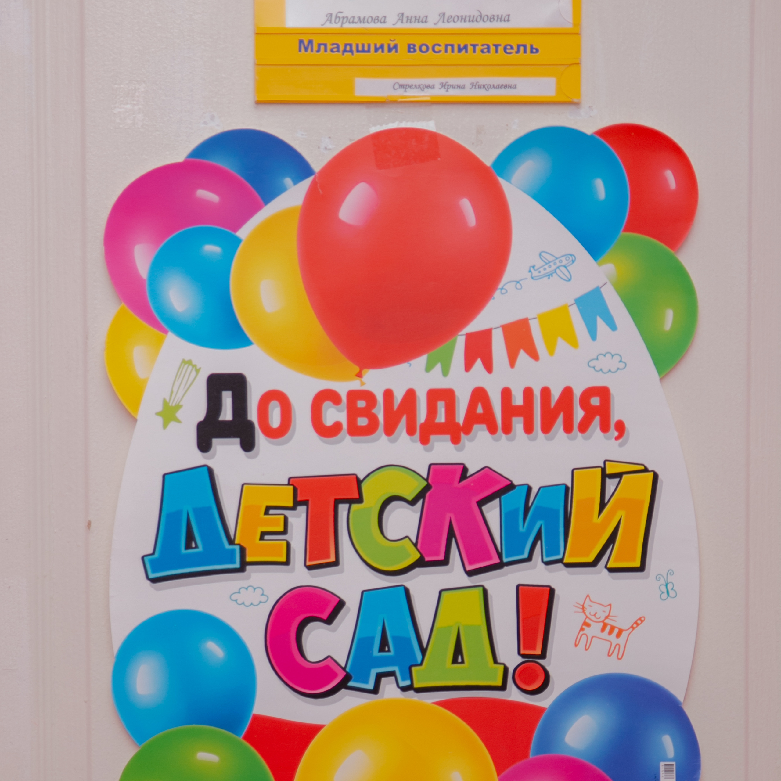 Отзывы. Семейный и репортажный фотограф в Череповце Оля Ланец