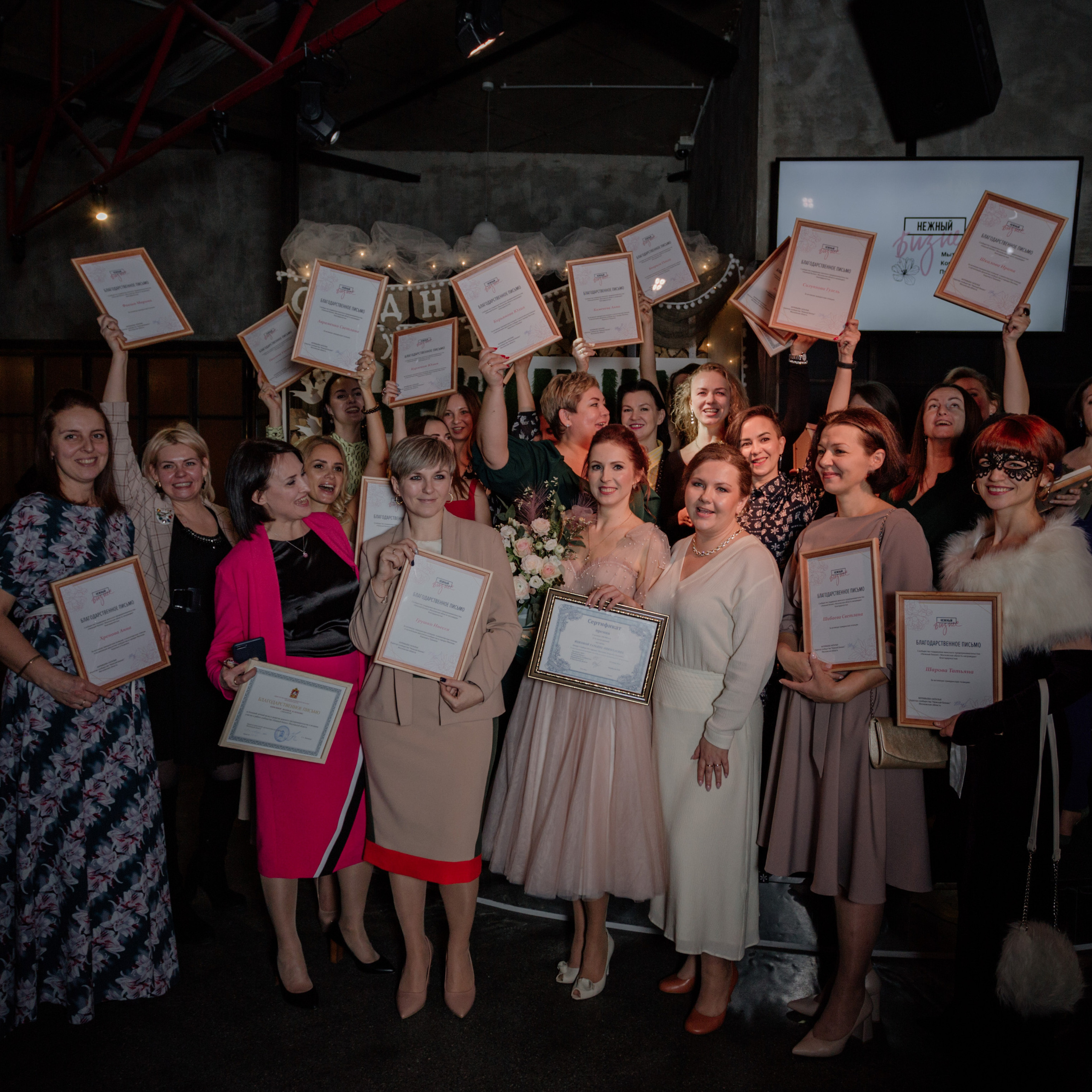 Отзывы о фотографе Инессе Грушко. Деловая и Бизнес съемка в  Москве Инесса Грушко